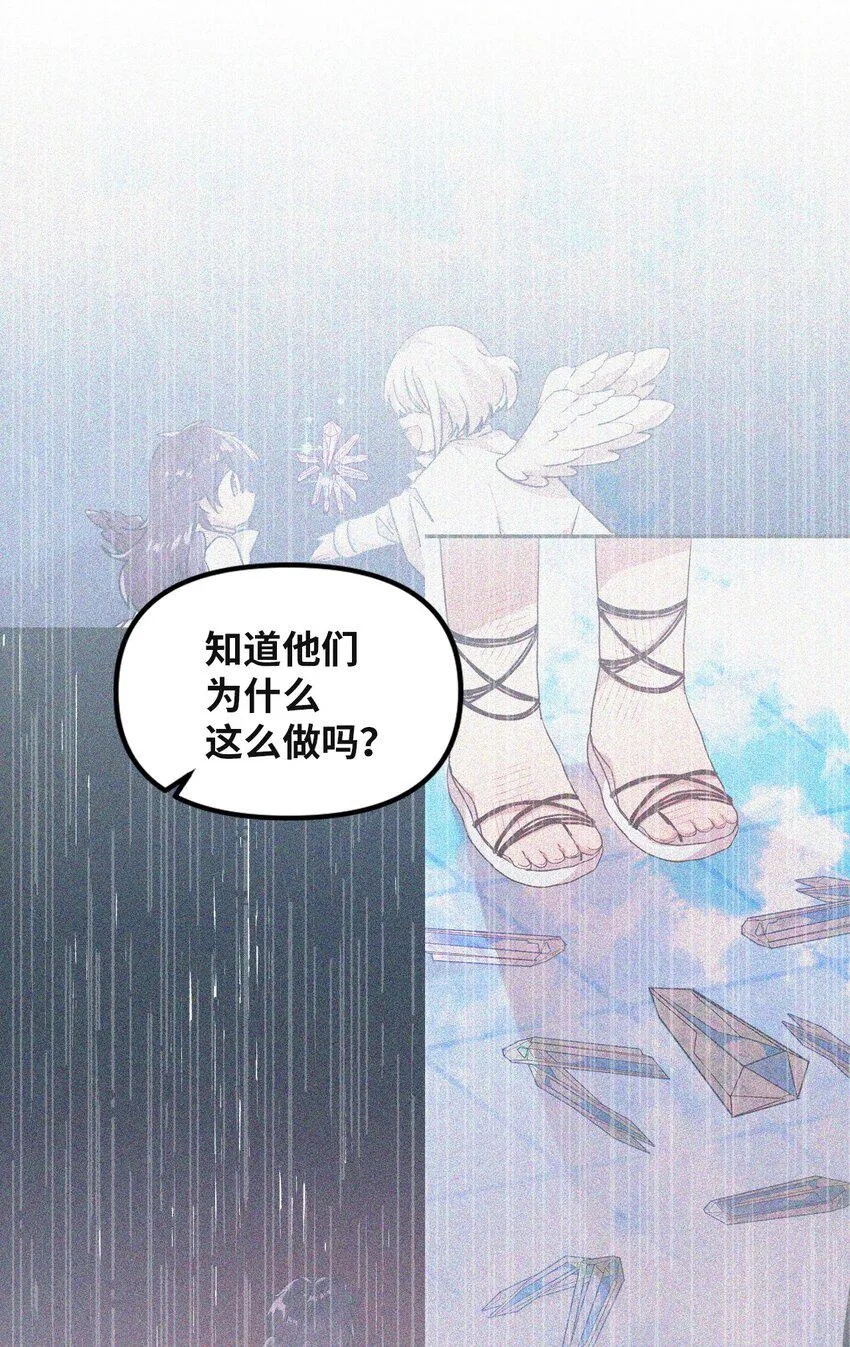 24 误会解除 第48页