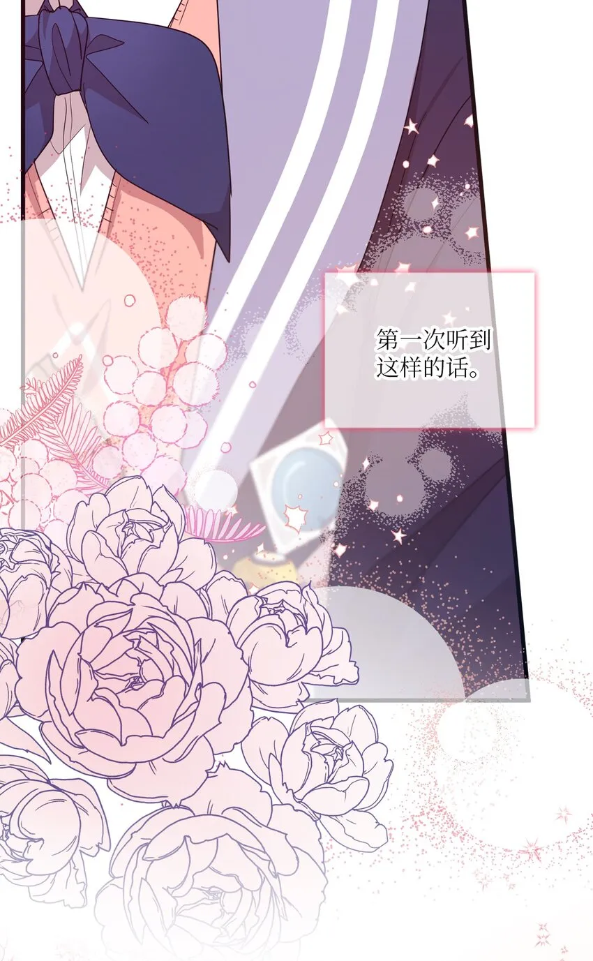 24 误会解除 第58页