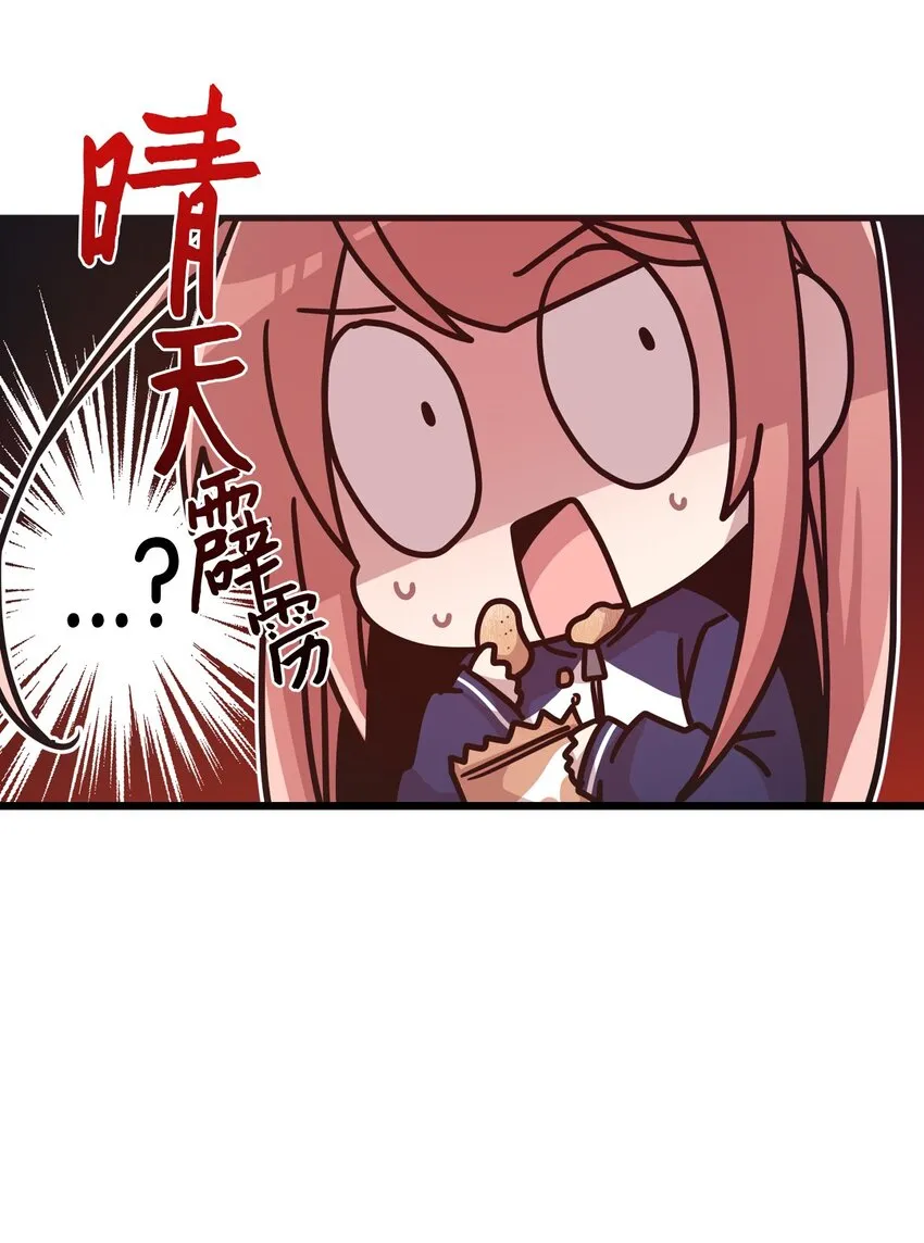 24 误会解除 第64页