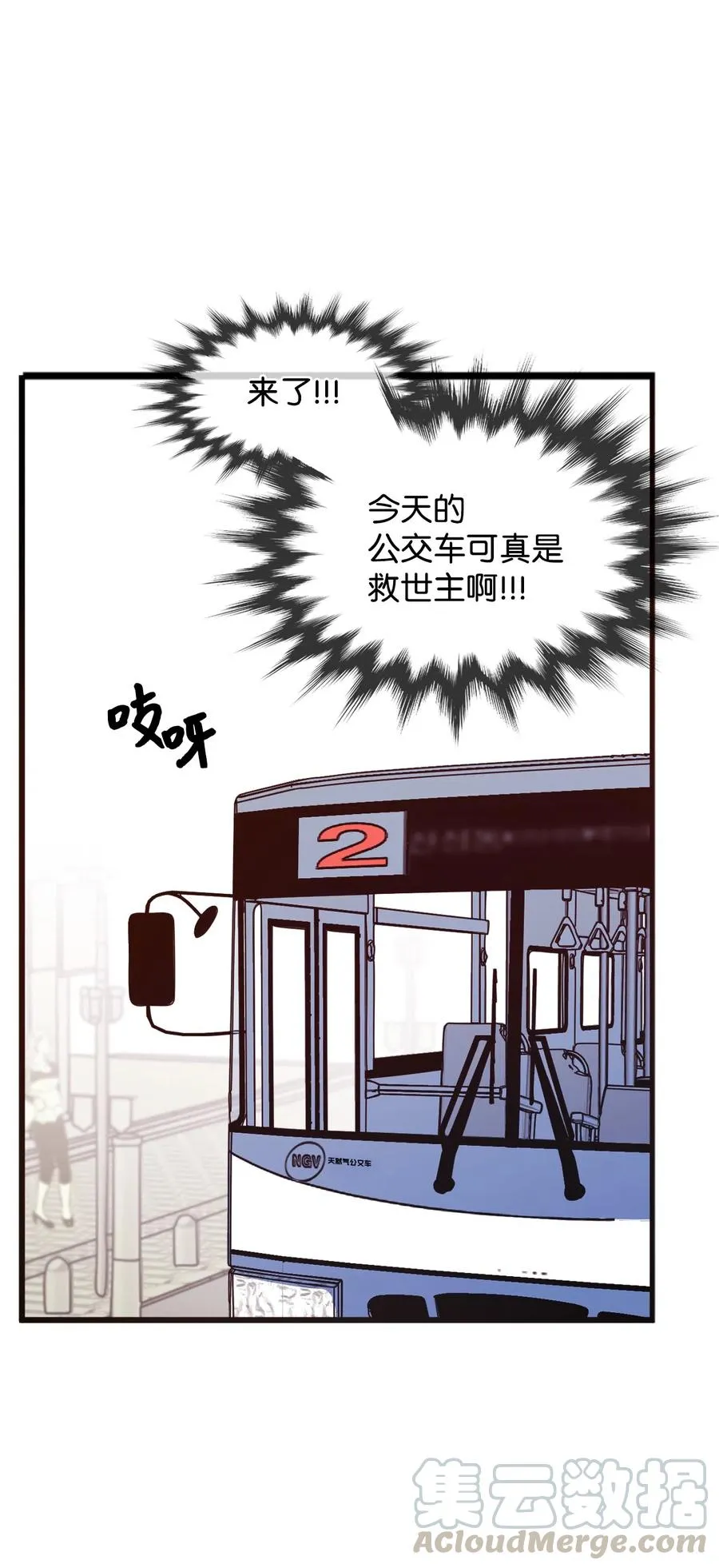20 禁止靠近 第5页