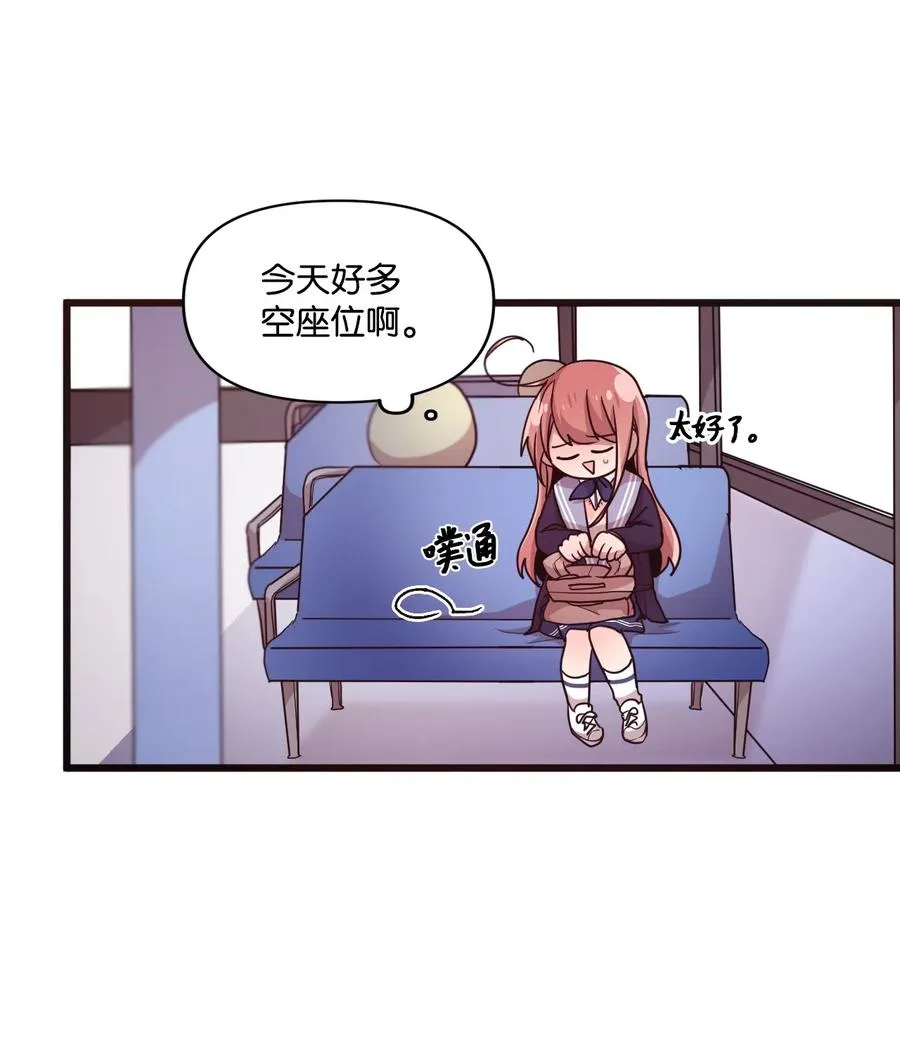 20 禁止靠近 第7页