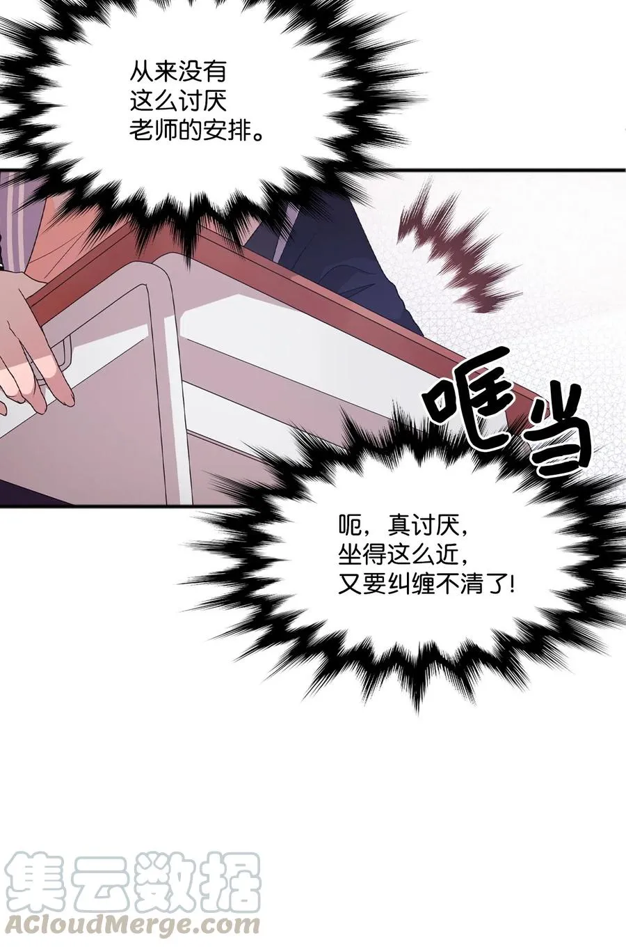 20 禁止靠近 第25页