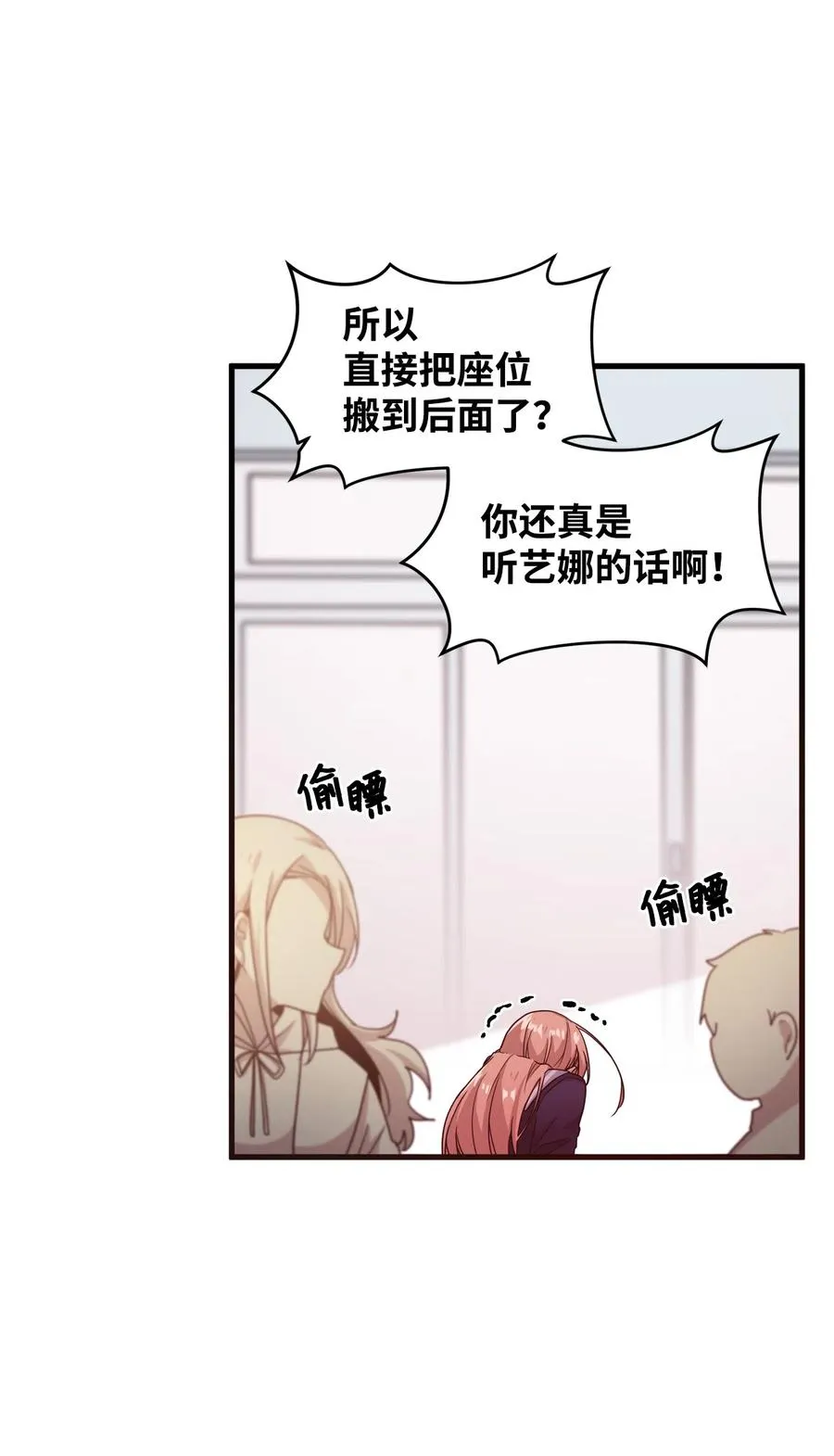 20 禁止靠近 第31页