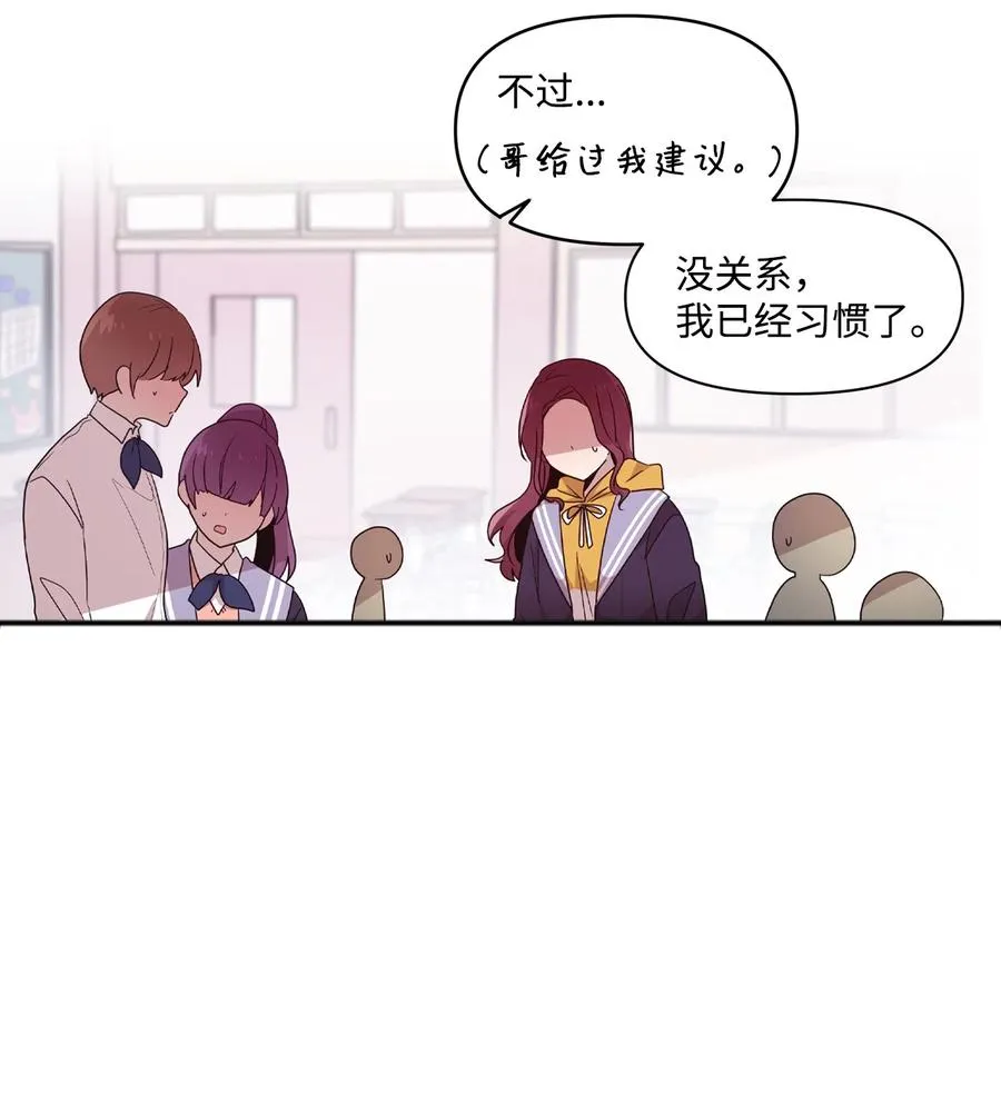 20 禁止靠近 第38页