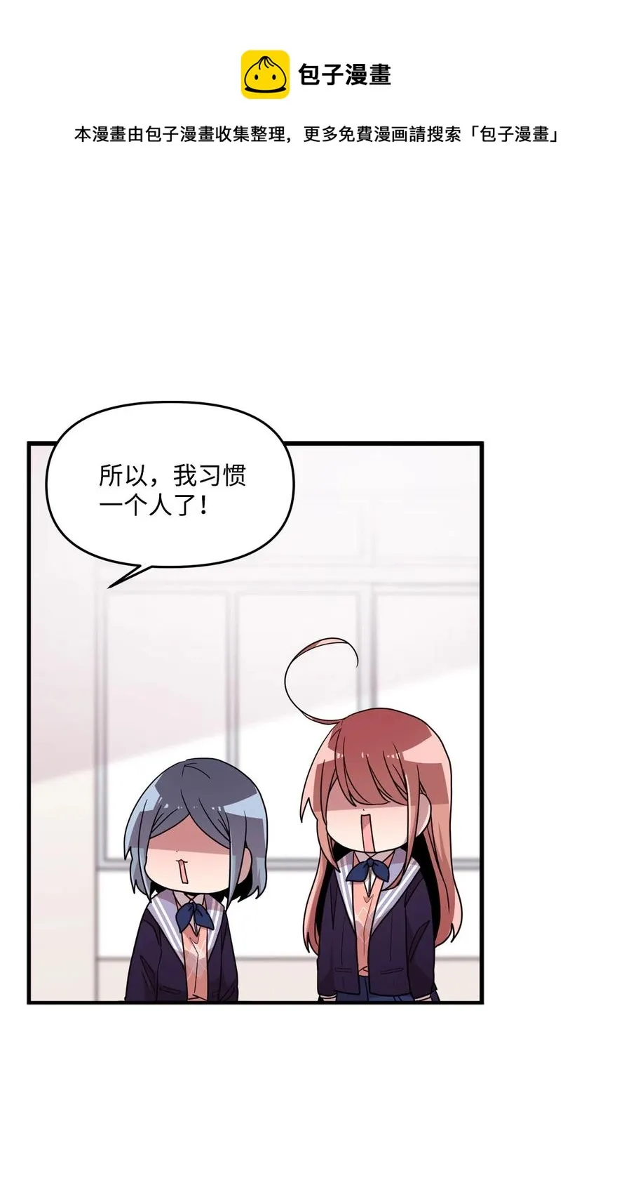 20 禁止靠近 第40页