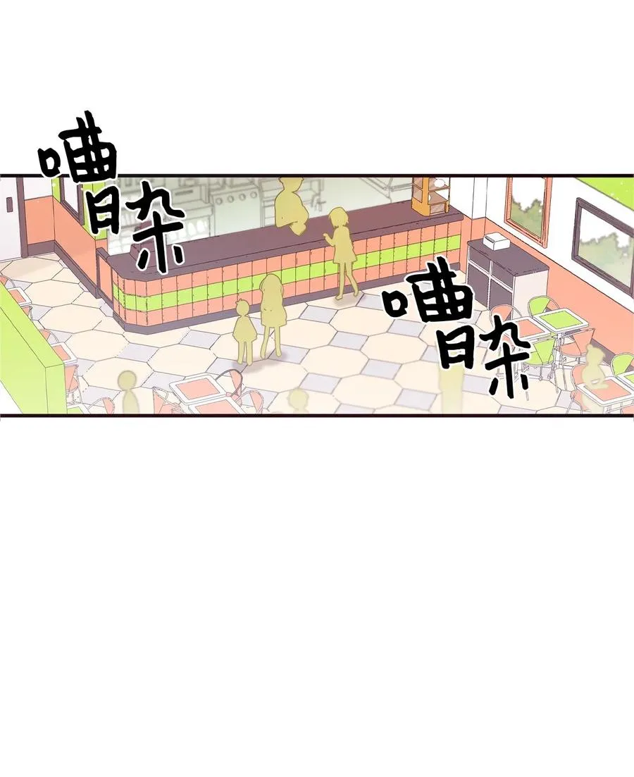 21 艺娜和泰熙的悄悄话 第2页