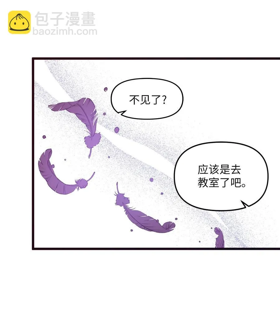 21 艺娜和泰熙的悄悄话 第27页