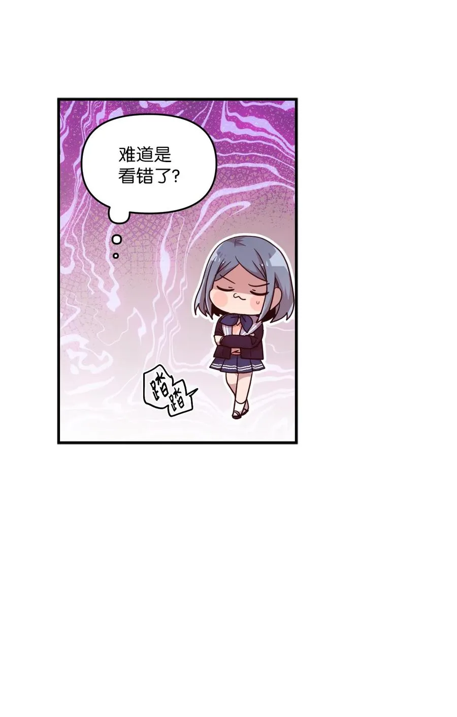 21 艺娜和泰熙的悄悄话 第40页