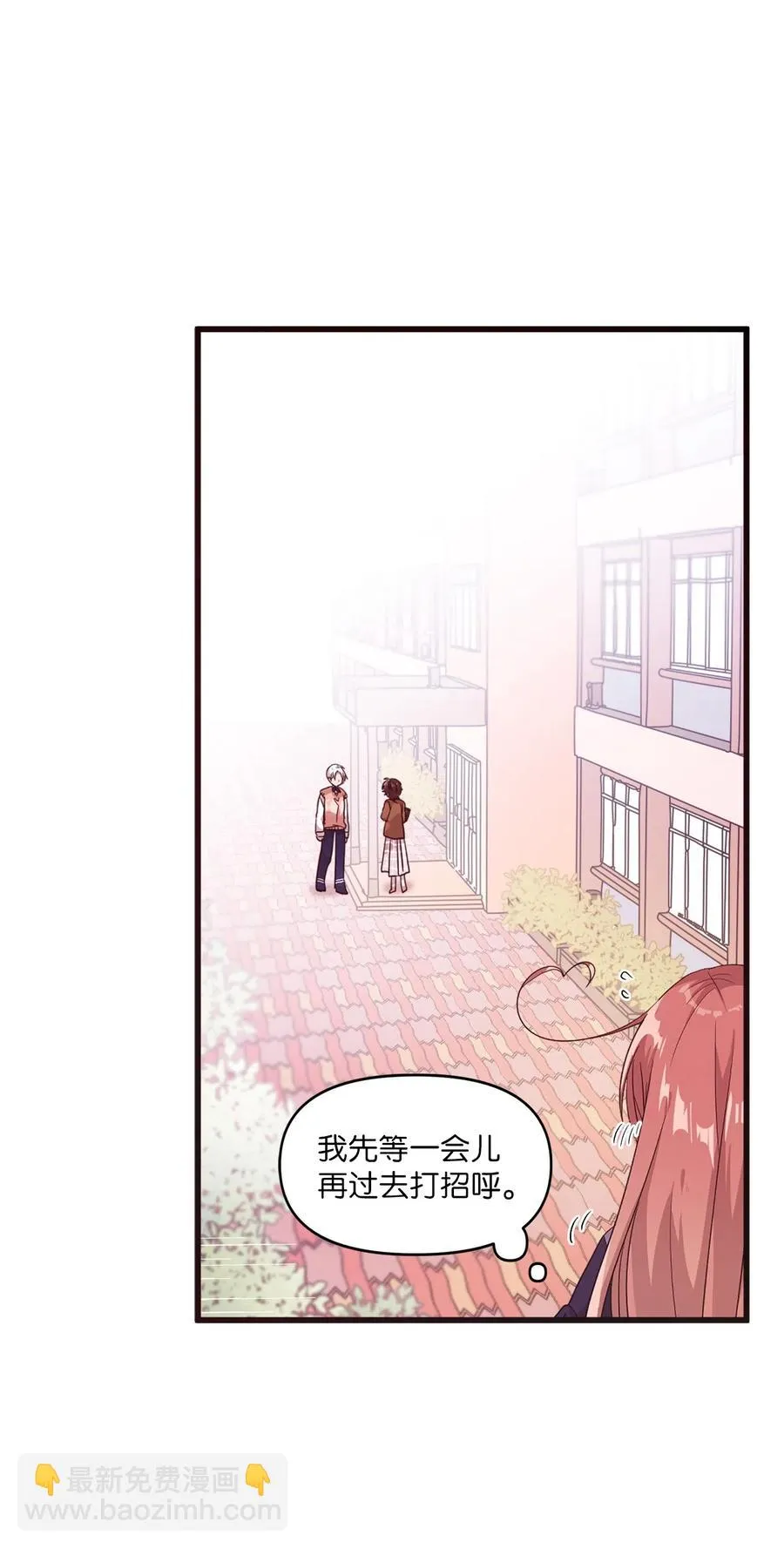21 艺娜和泰熙的悄悄话 第43页
