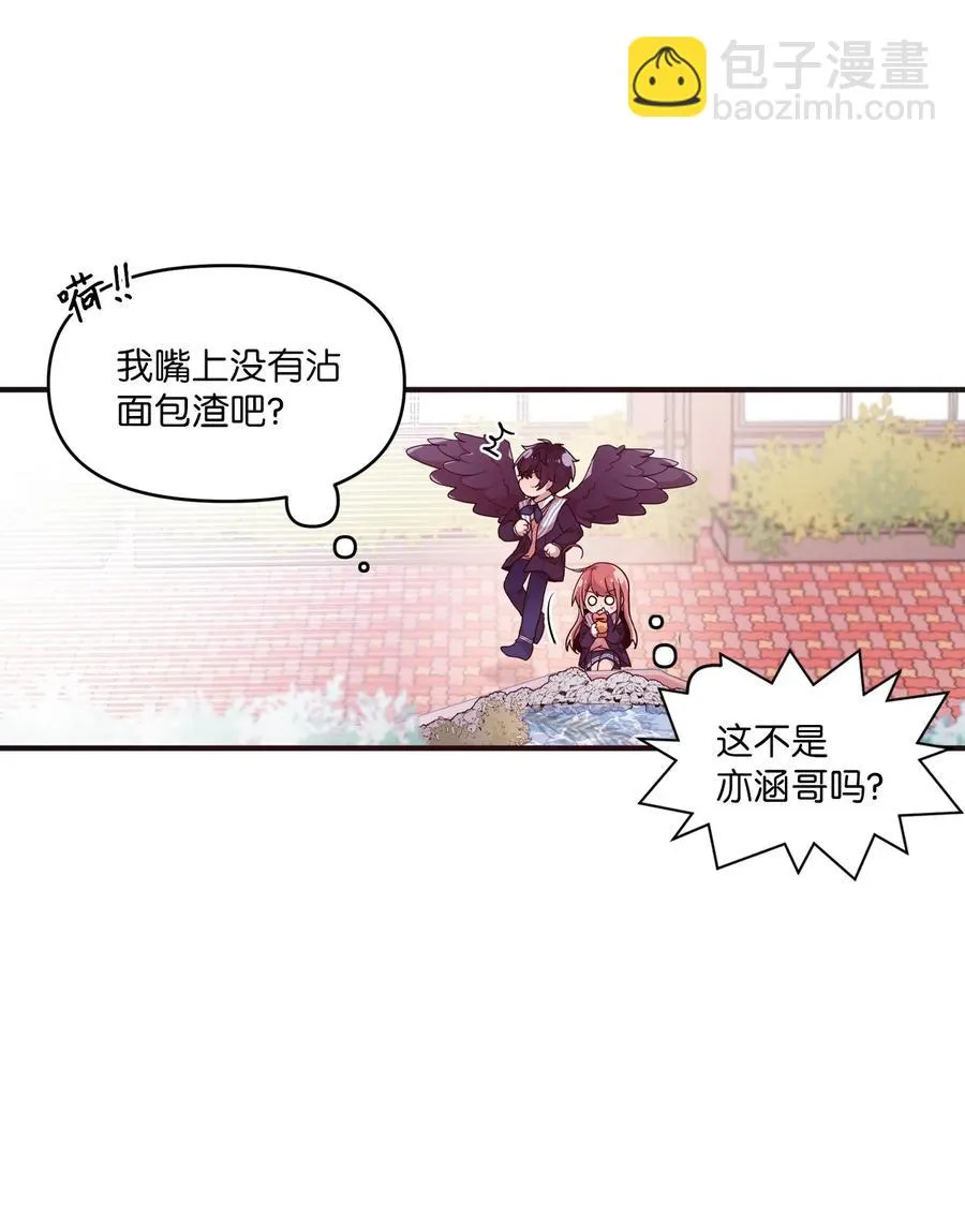 21 艺娜和泰熙的悄悄话 第44页