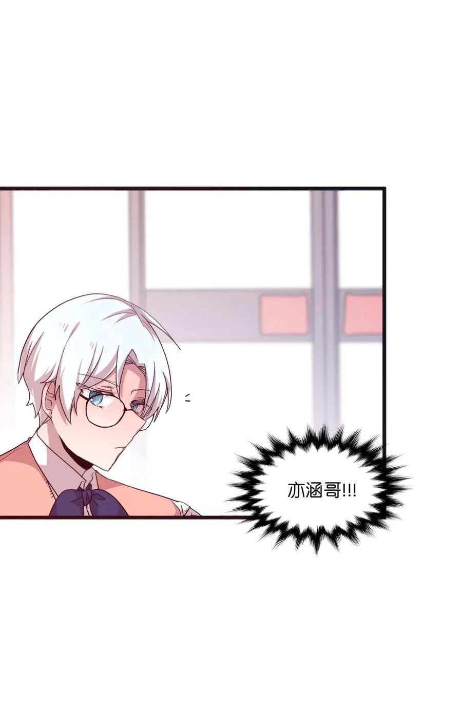 21 艺娜和泰熙的悄悄话 第48页