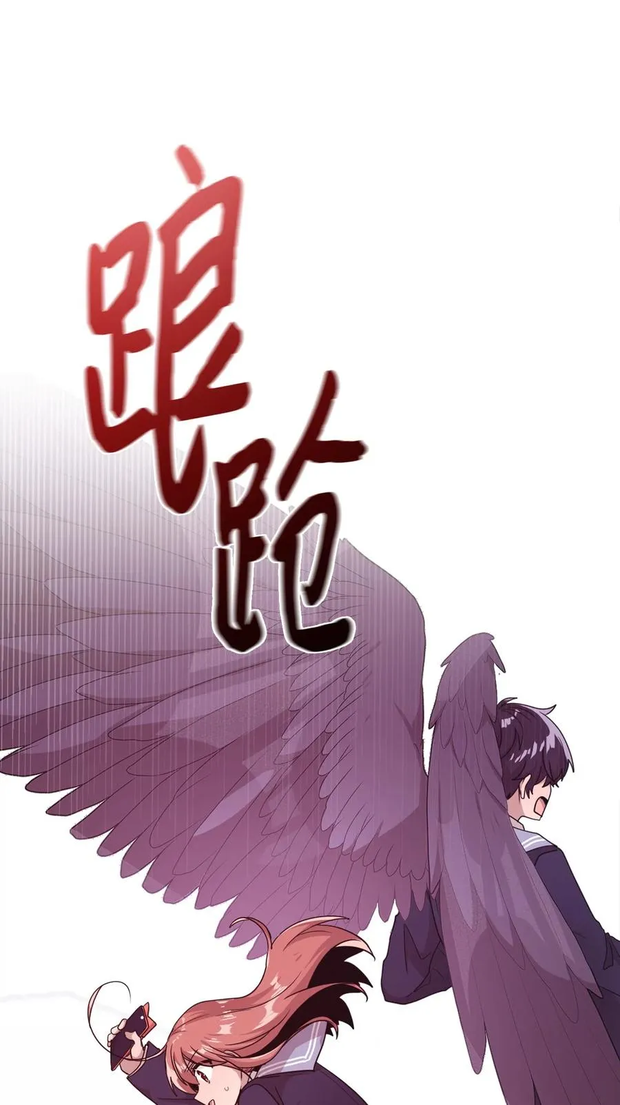 21 艺娜和泰熙的悄悄话 第52页