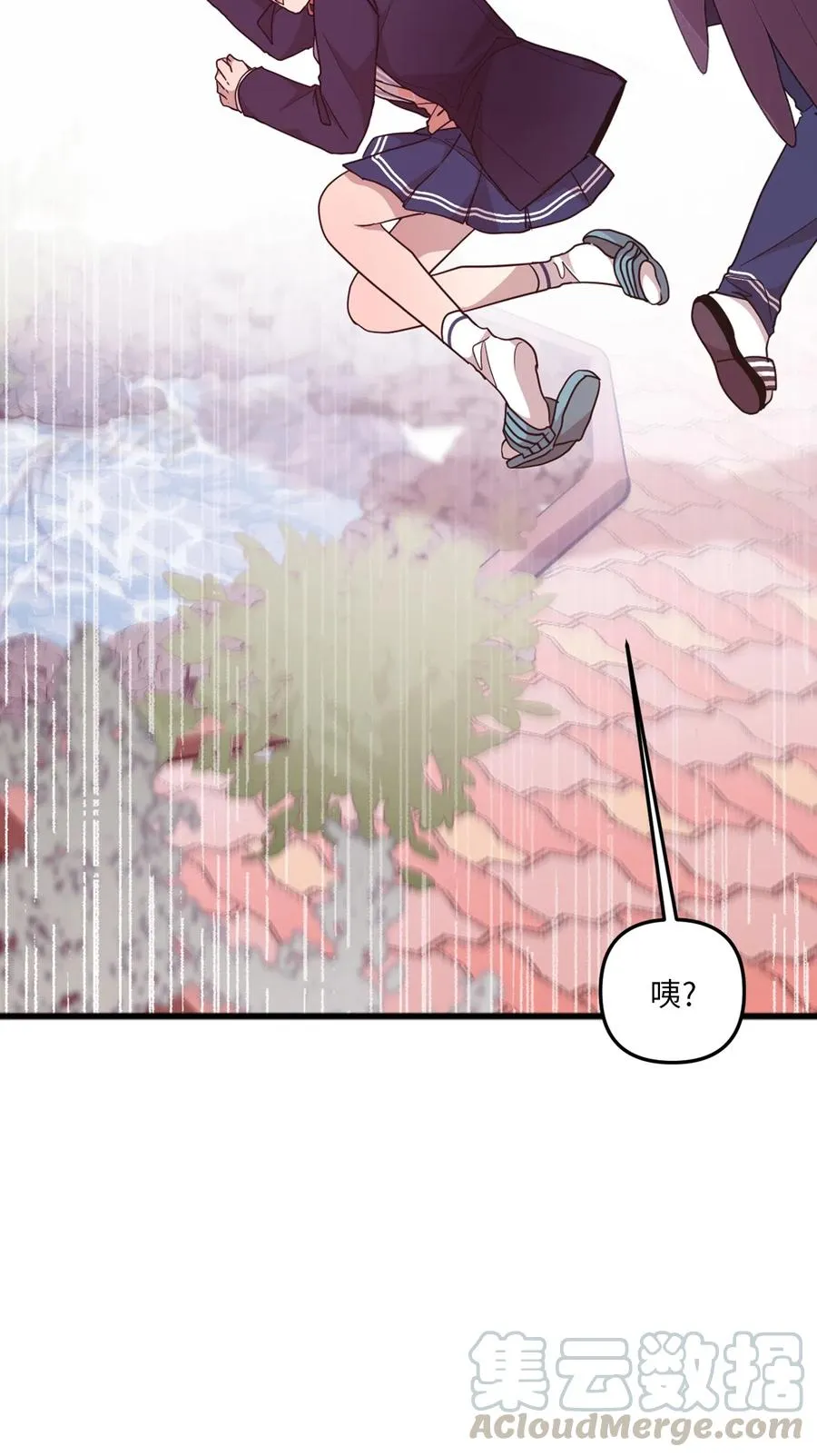 21 艺娜和泰熙的悄悄话 第53页