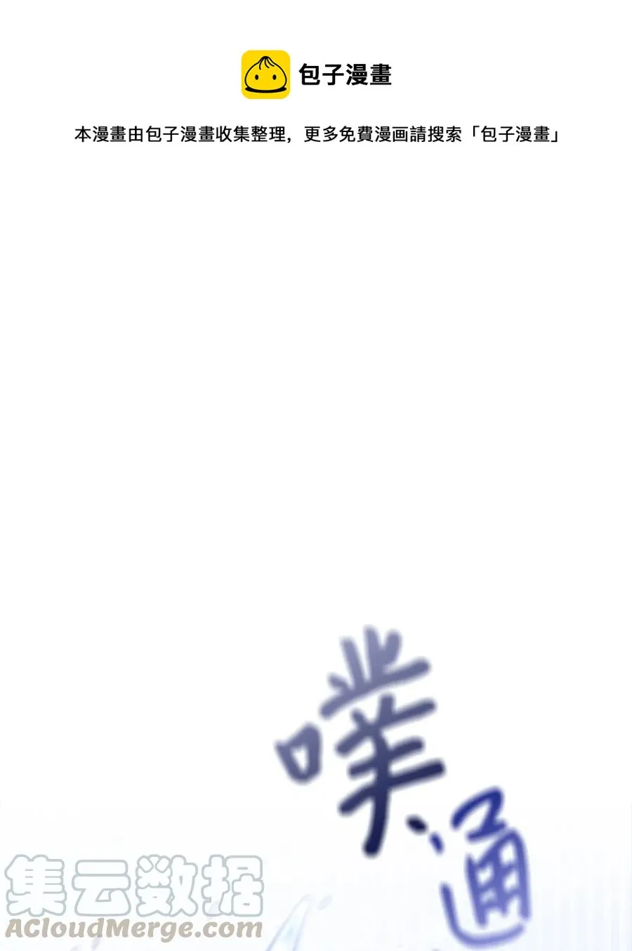 22 靠近学长就会有麻烦 第1页