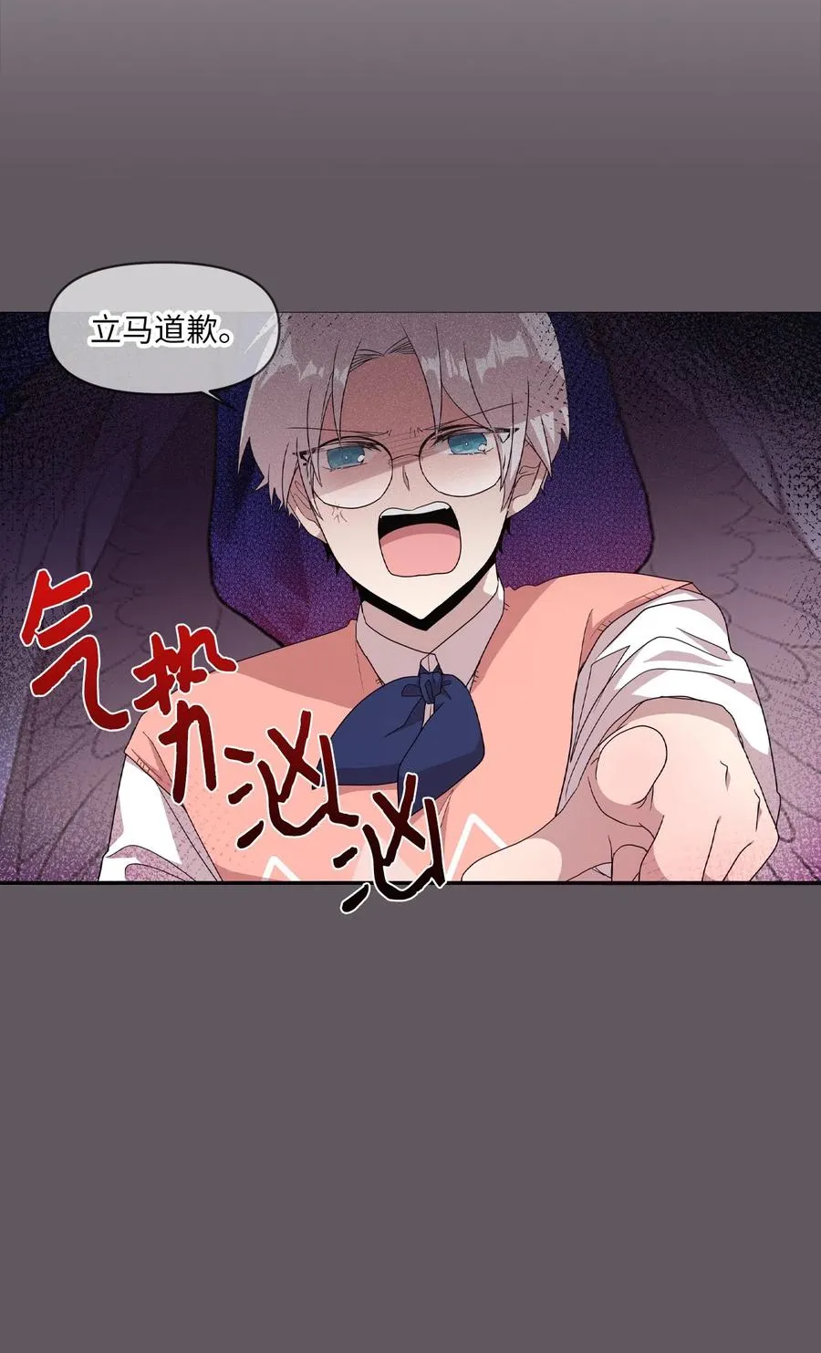 22 靠近学长就会有麻烦 第40页