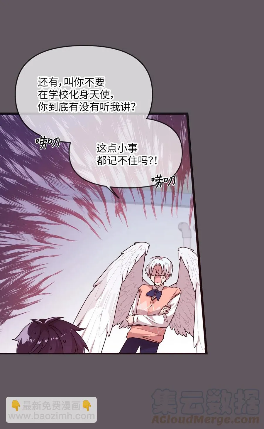 22 靠近学长就会有麻烦 第45页