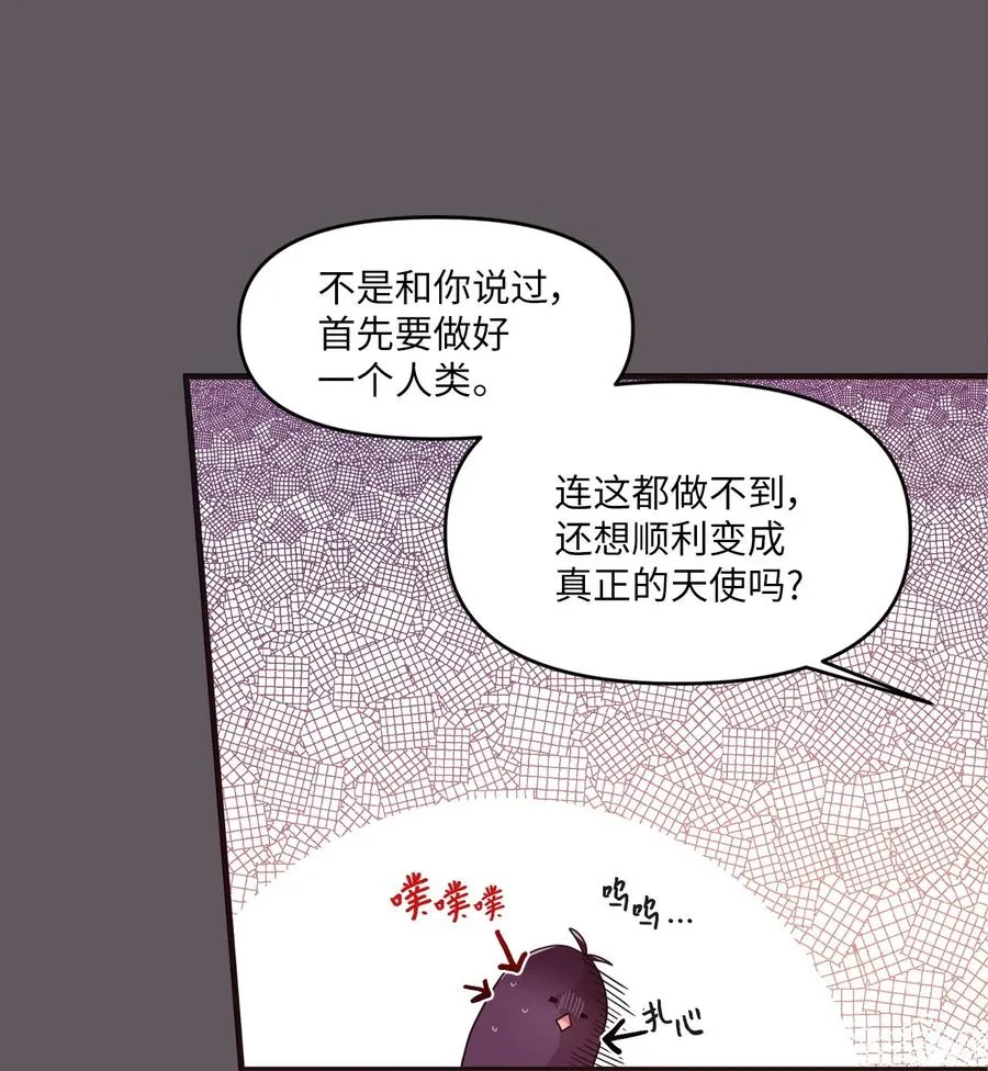 22 靠近学长就会有麻烦 第46页