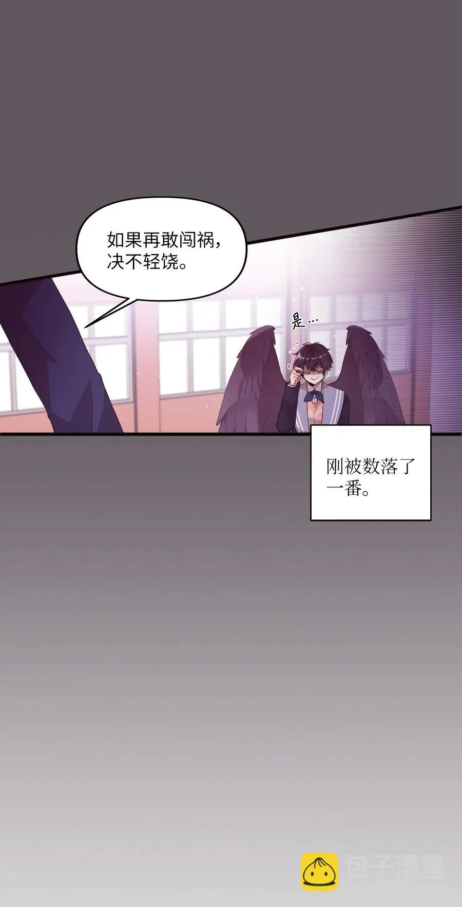 22 靠近学长就会有麻烦 第51页