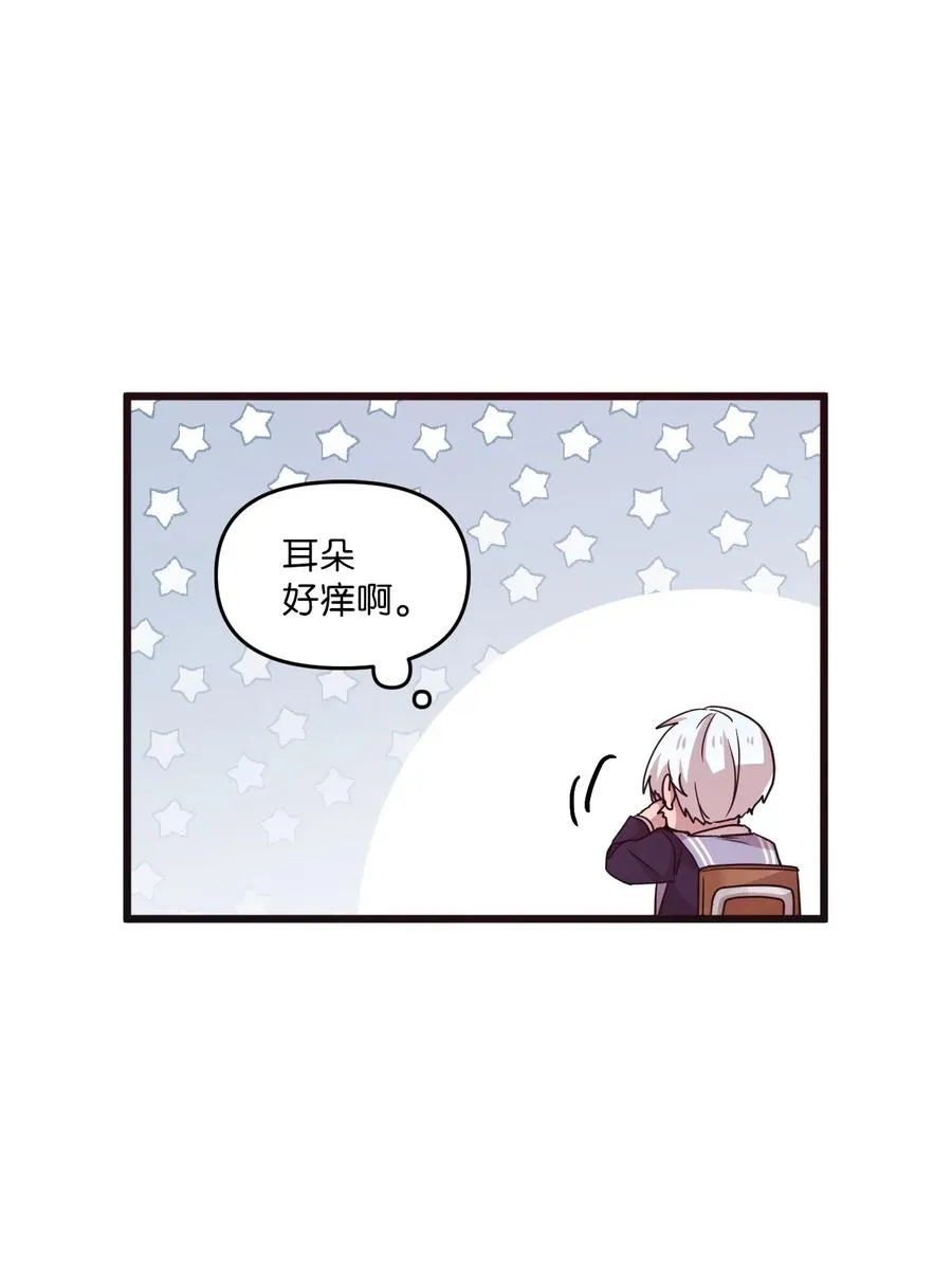 22 靠近学长就会有麻烦 第55页