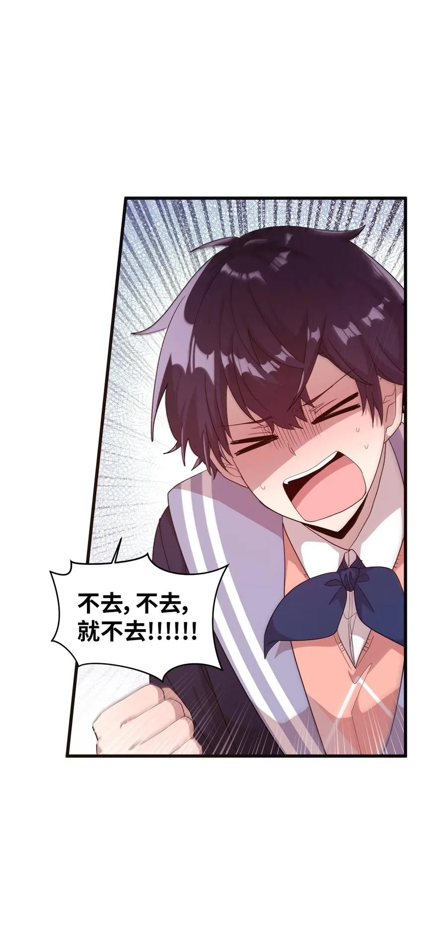 23 被告张艺娜 第4页