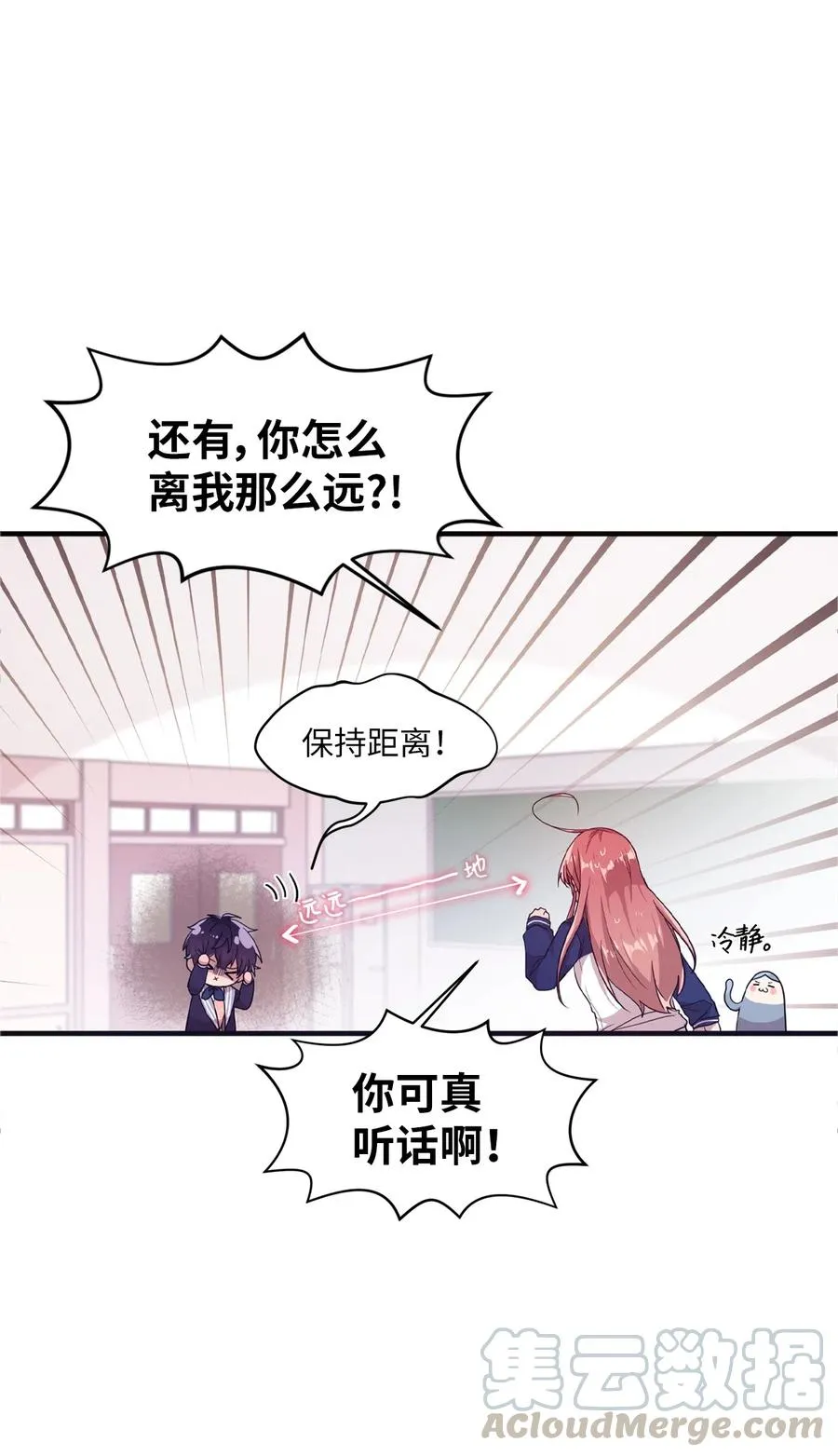 23 被告张艺娜 第5页