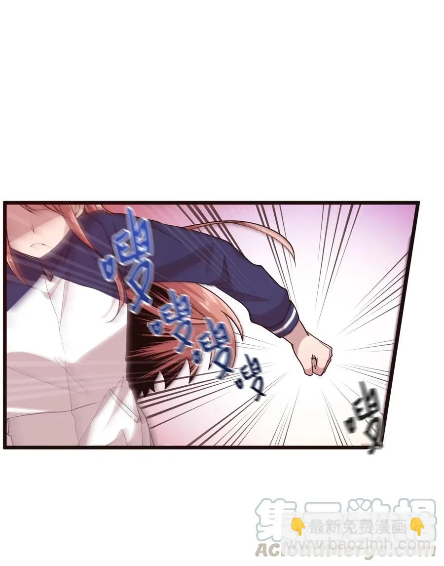 23 被告张艺娜 第9页