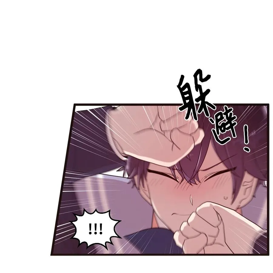 23 被告张艺娜 第10页