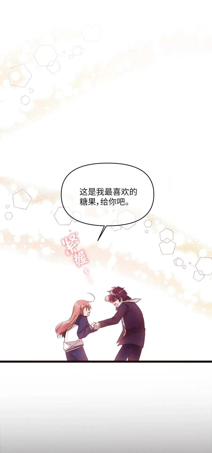 23 被告张艺娜 第11页