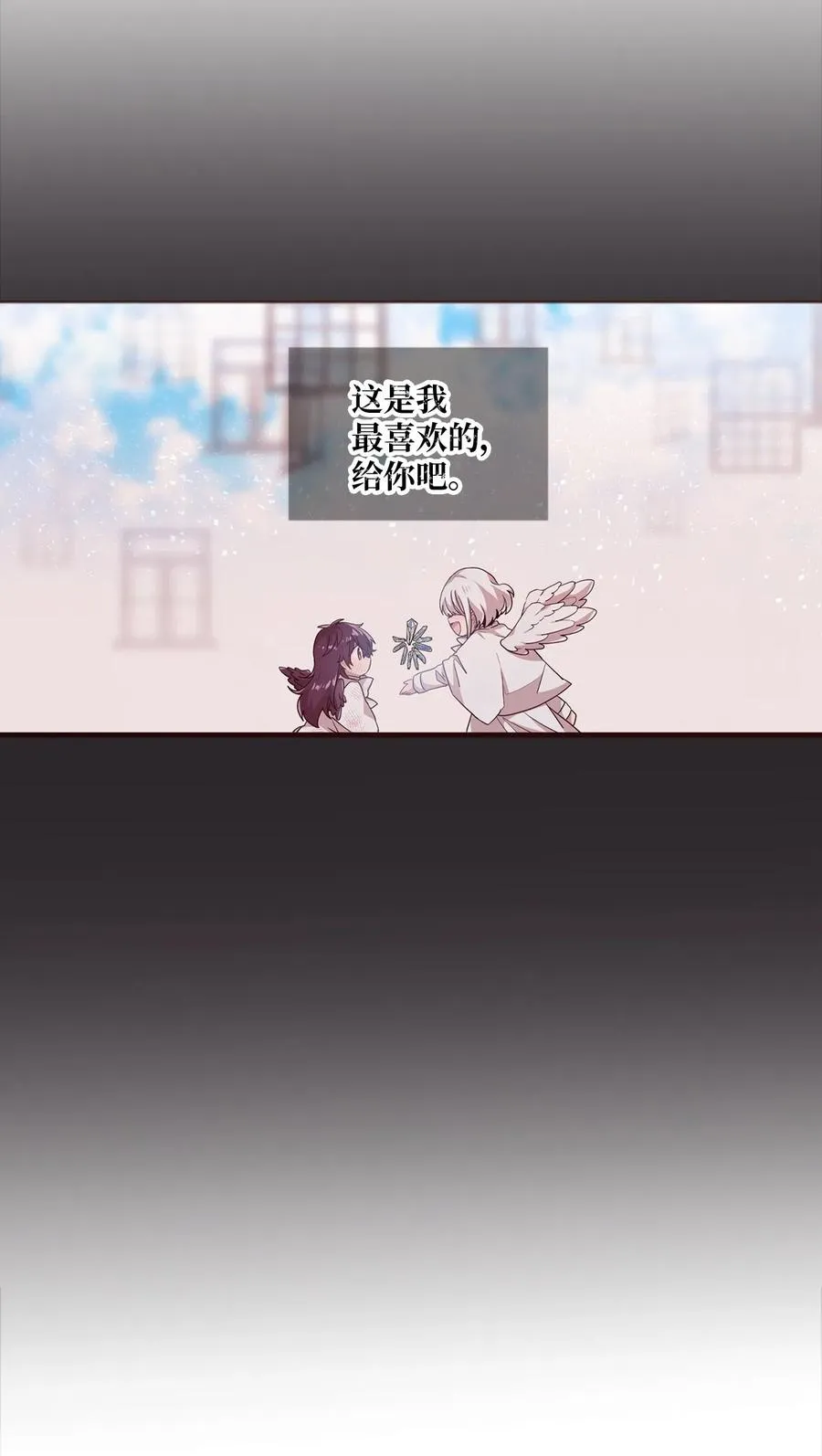 23 被告张艺娜 第12页