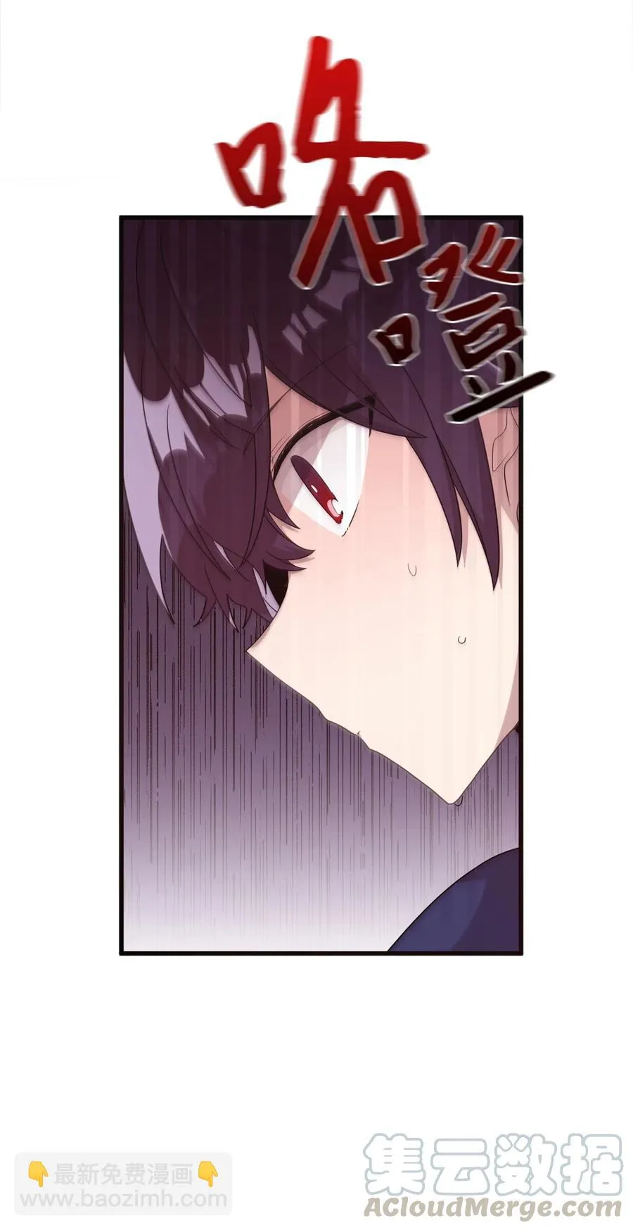 23 被告张艺娜 第13页