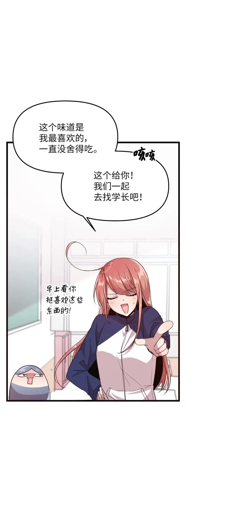 23 被告张艺娜 第14页