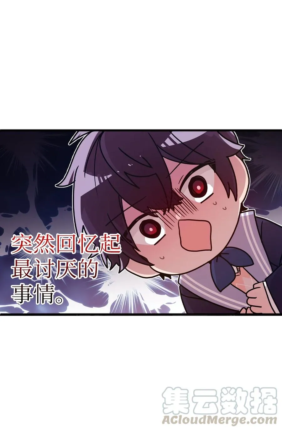23 被告张艺娜 第17页