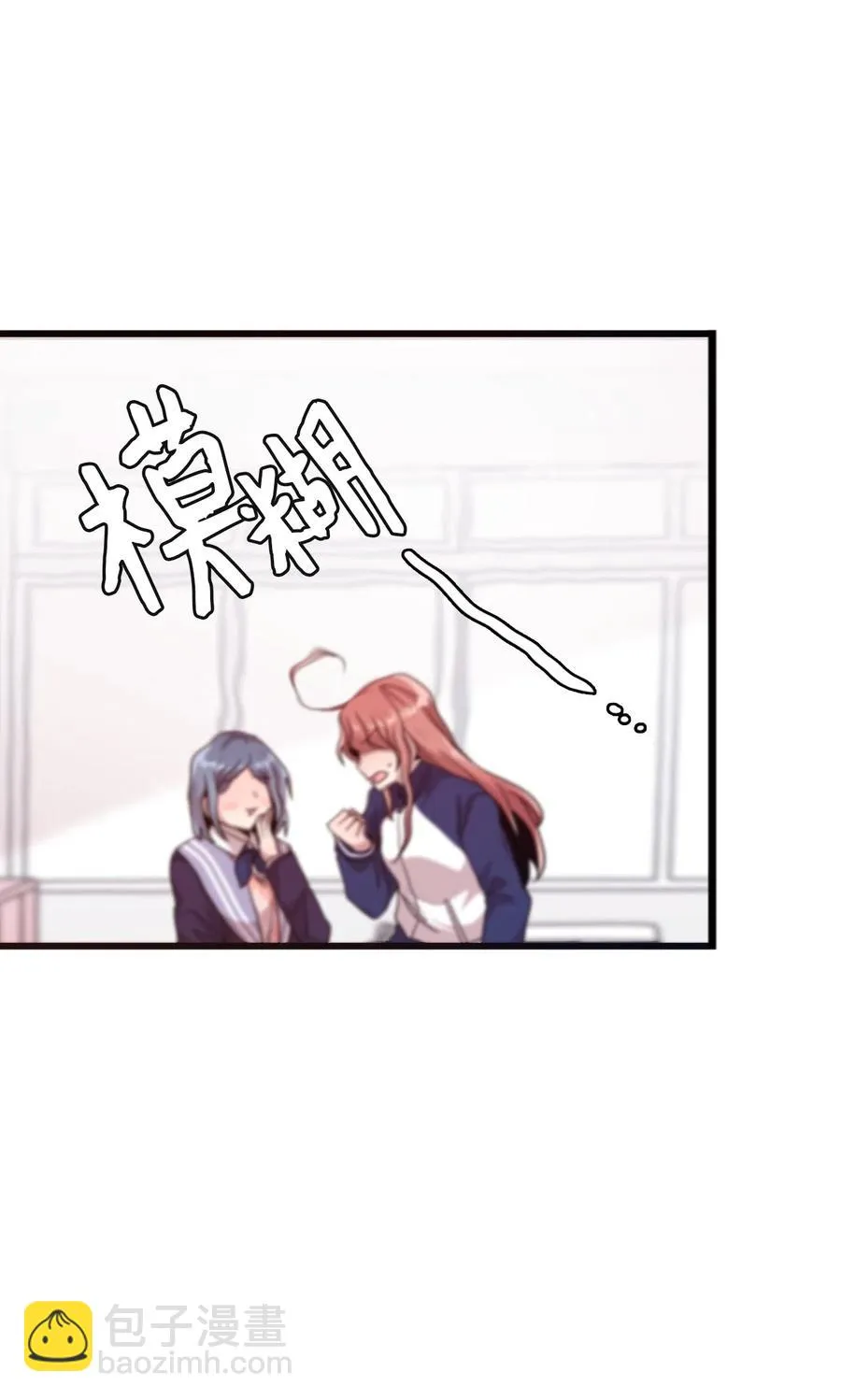 23 被告张艺娜 第19页
