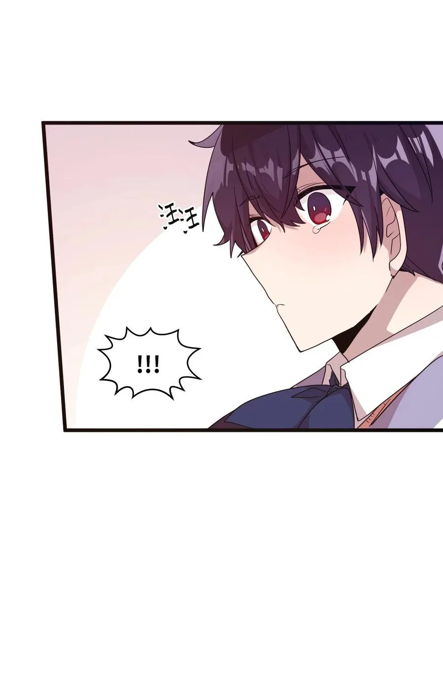 23 被告张艺娜 第20页