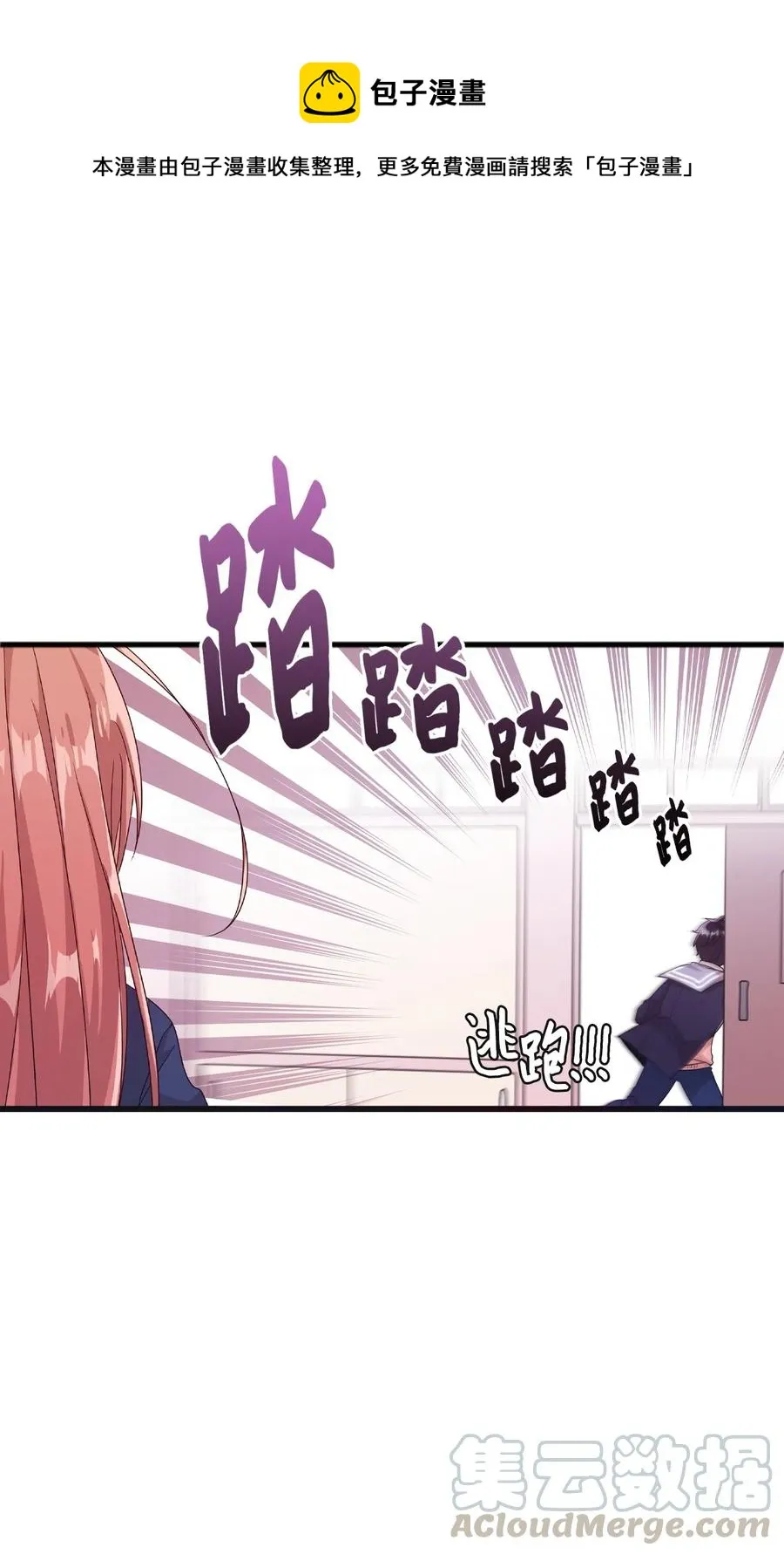 23 被告张艺娜 第21页