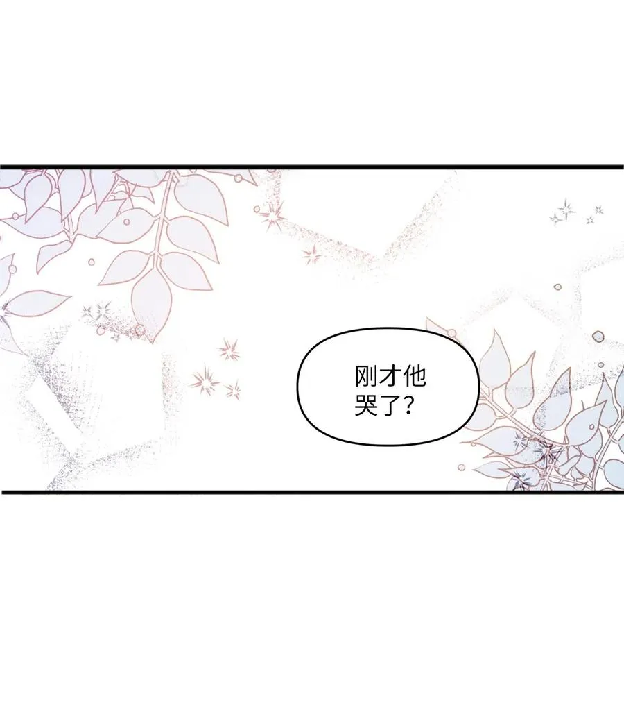 23 被告张艺娜 第24页