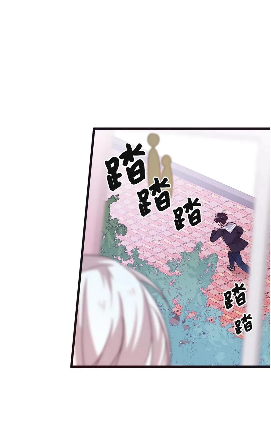 23 被告张艺娜 第27页