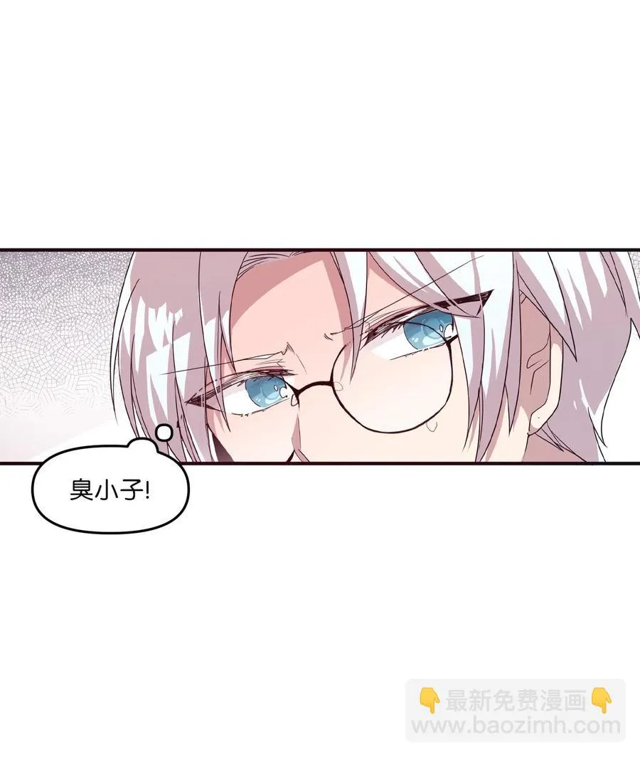 23 被告张艺娜 第28页