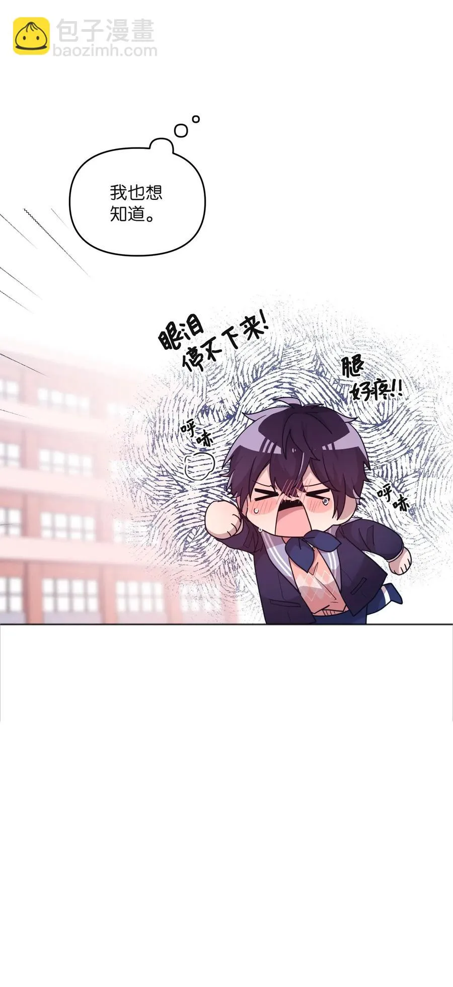23 被告张艺娜 第31页