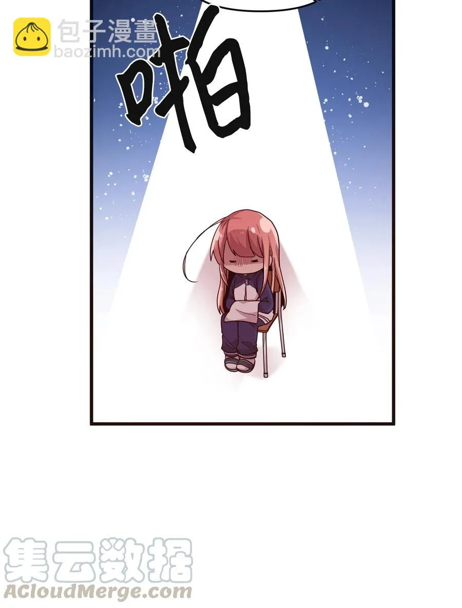 23 被告张艺娜 第33页