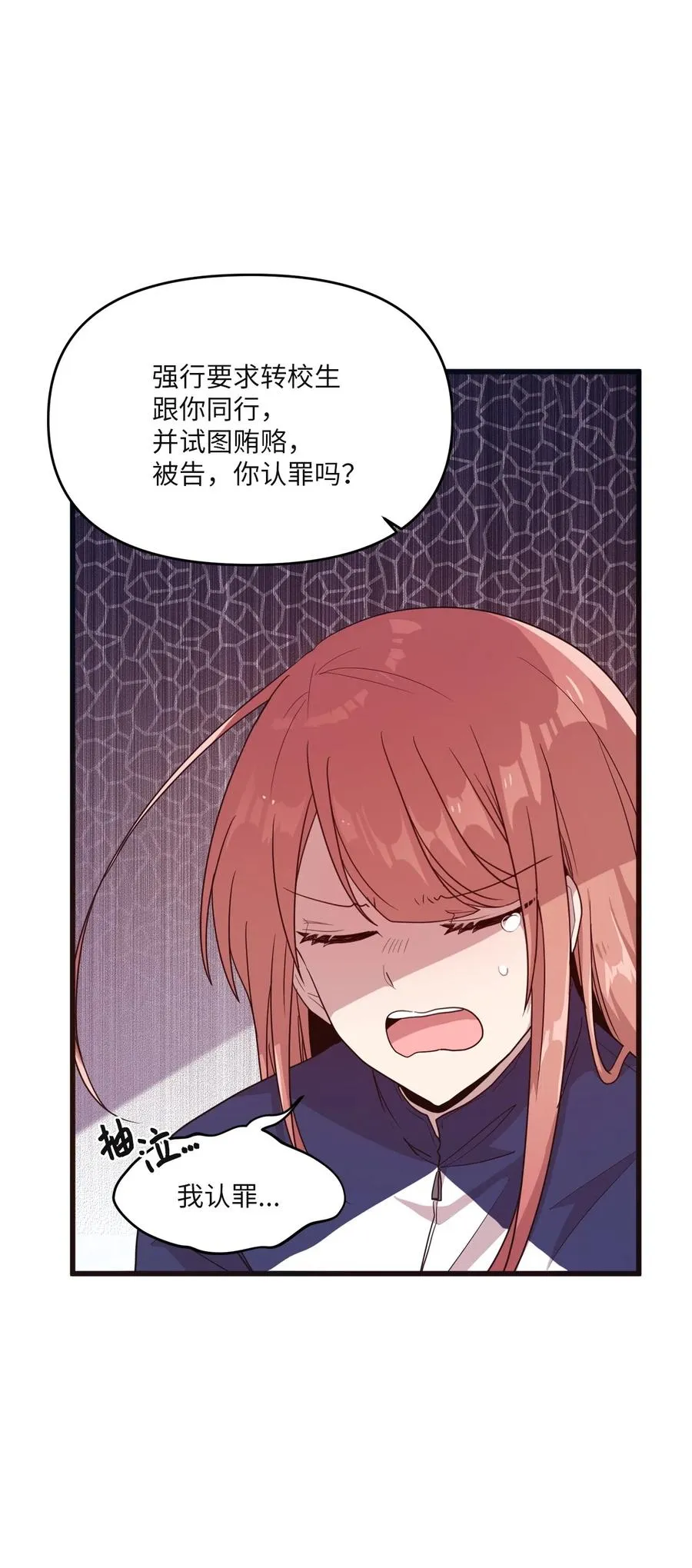 23 被告张艺娜 第34页