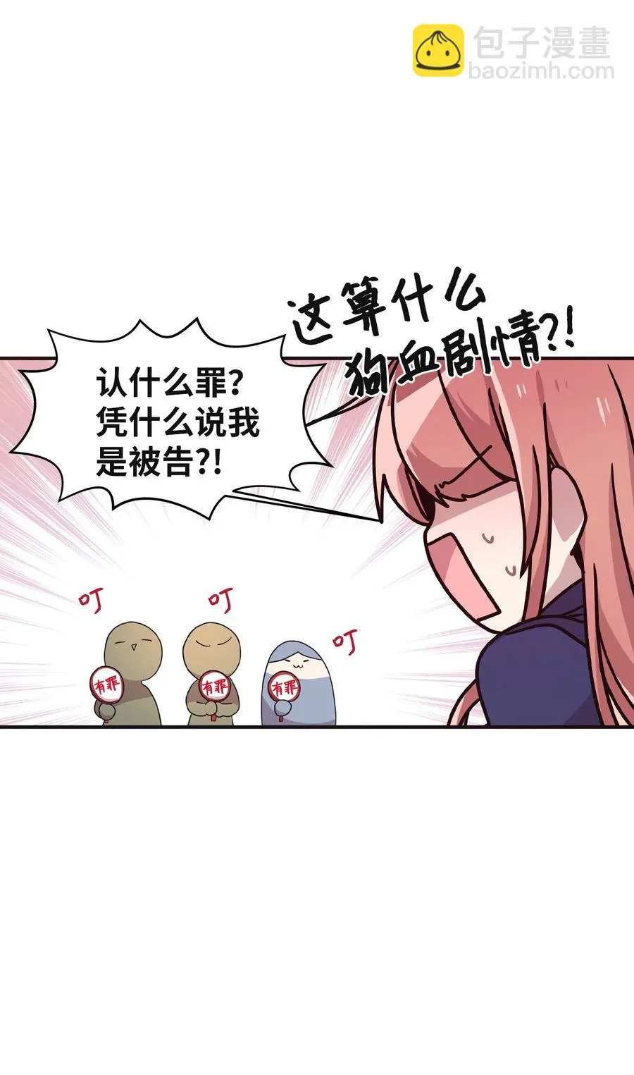 23 被告张艺娜 第35页