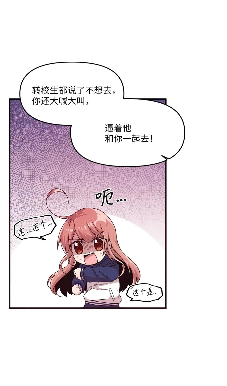 23 被告张艺娜 第36页