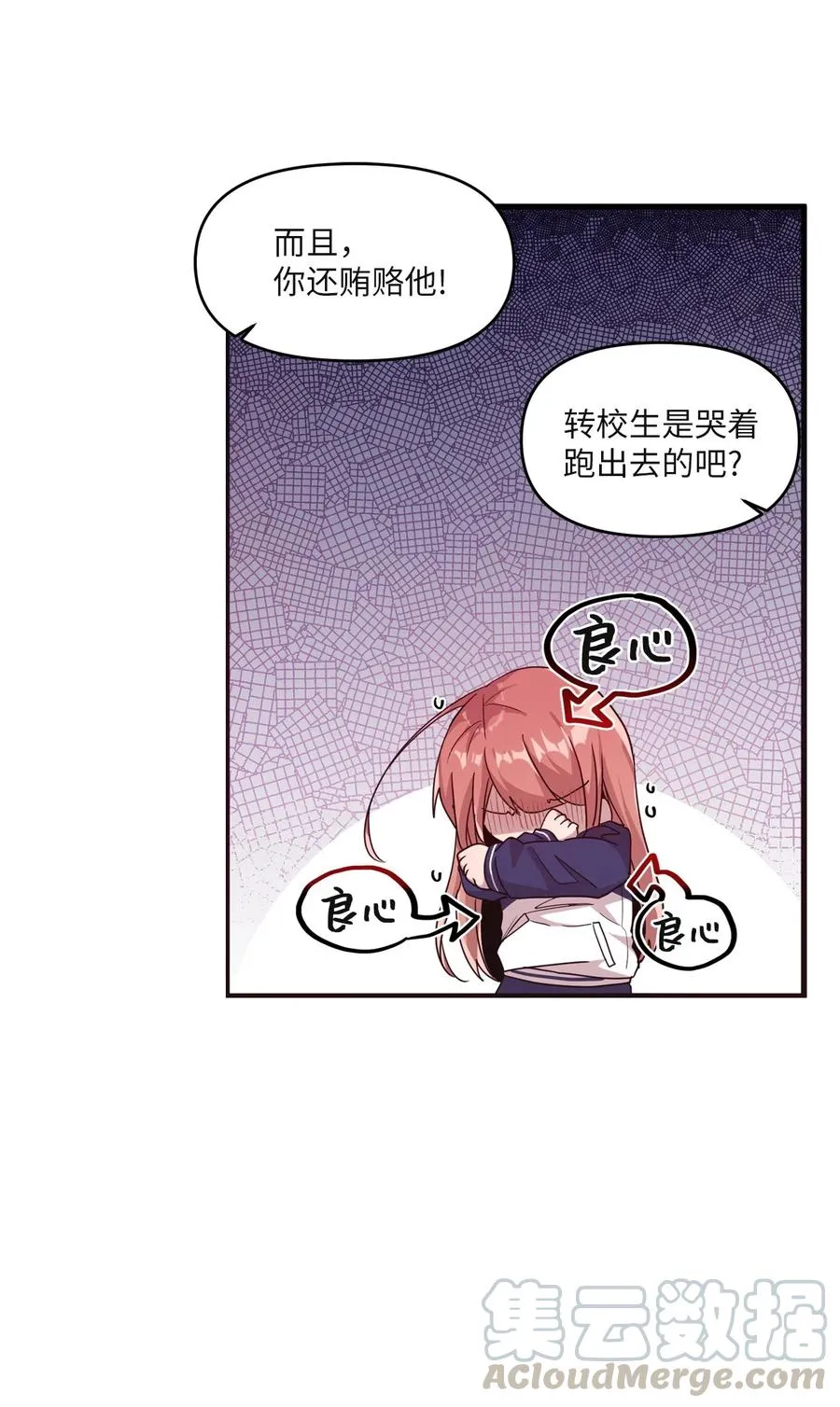 23 被告张艺娜 第37页