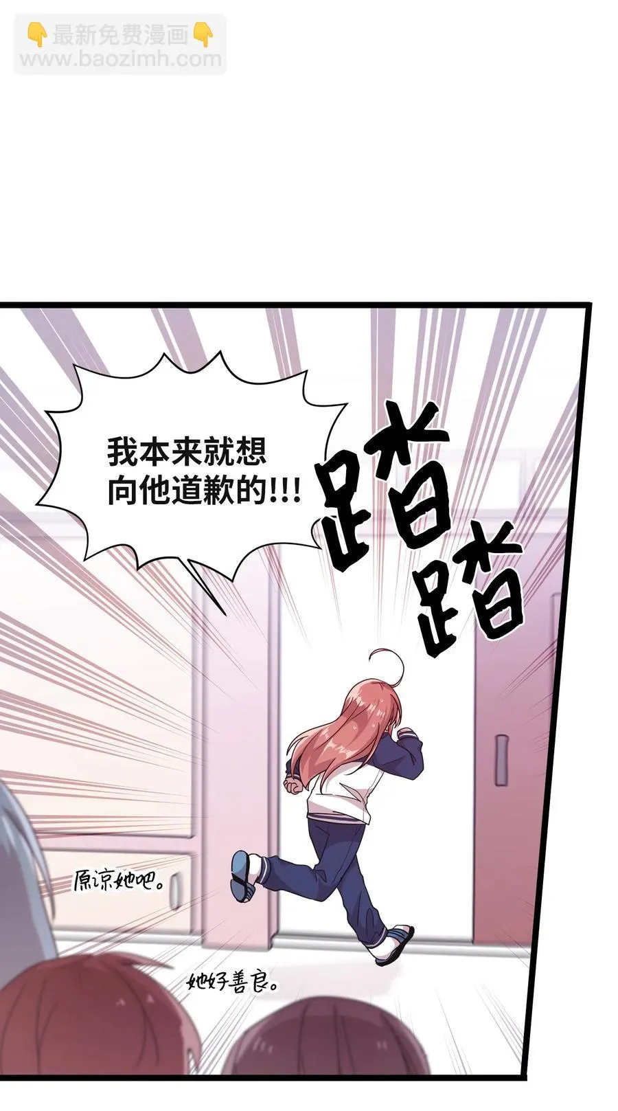 23 被告张艺娜 第38页