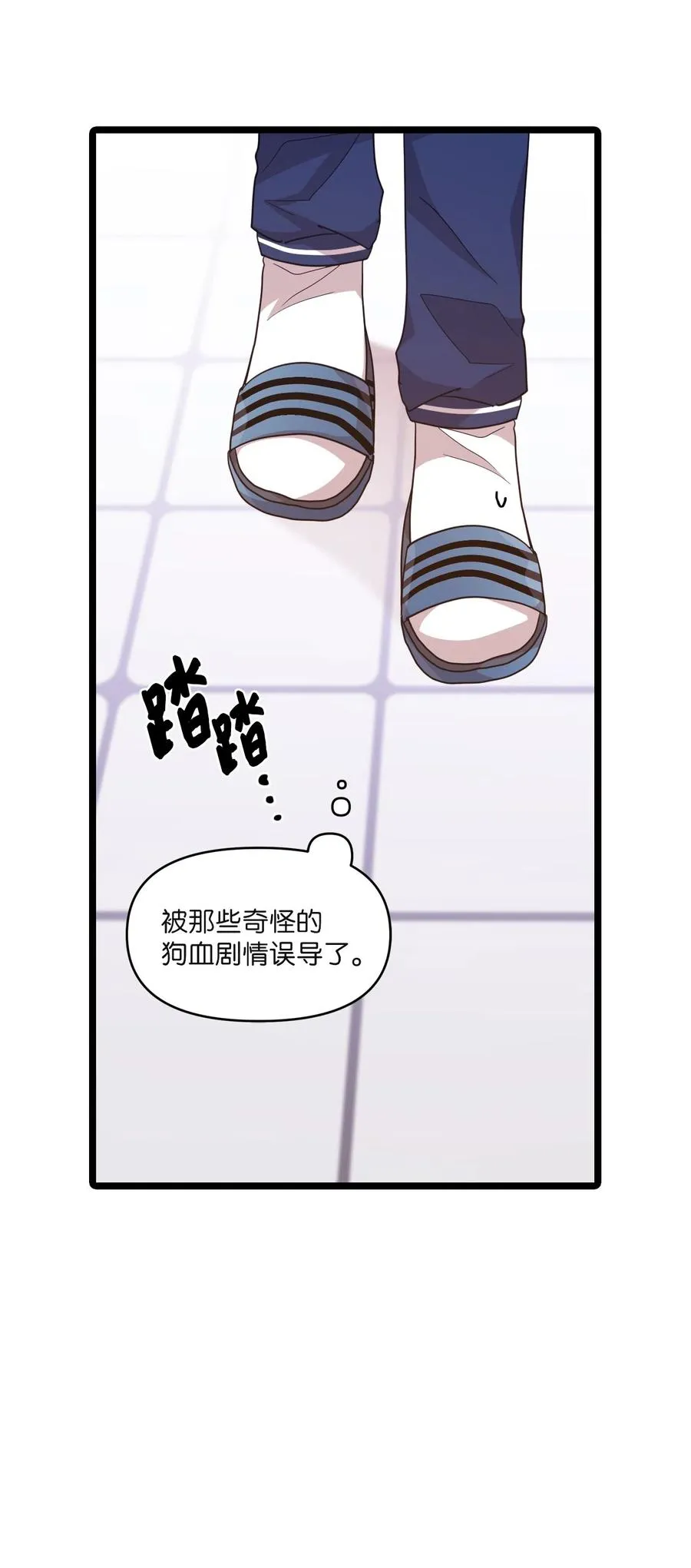 23 被告张艺娜 第40页