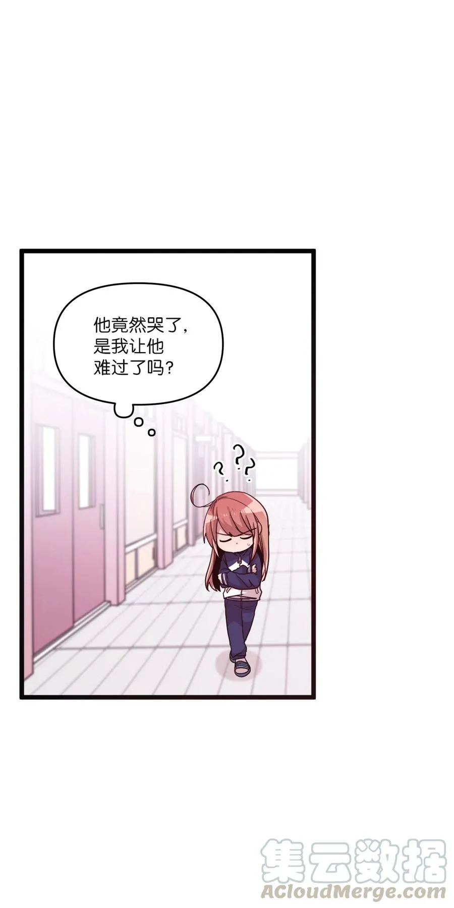 23 被告张艺娜 第41页