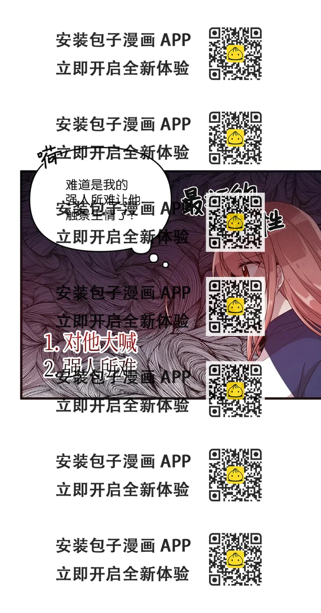 23 被告张艺娜 第42页
