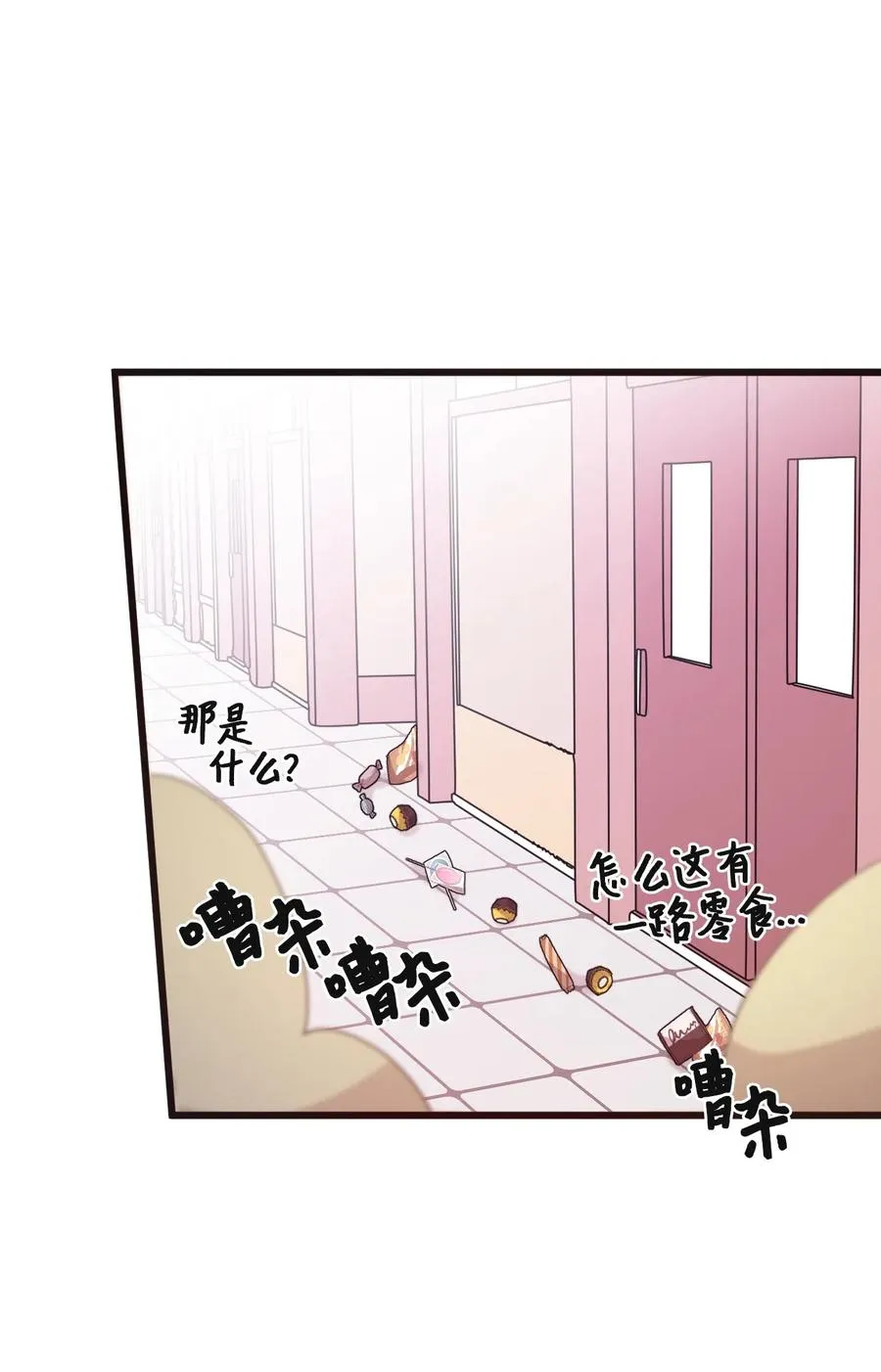 23 被告张艺娜 第44页