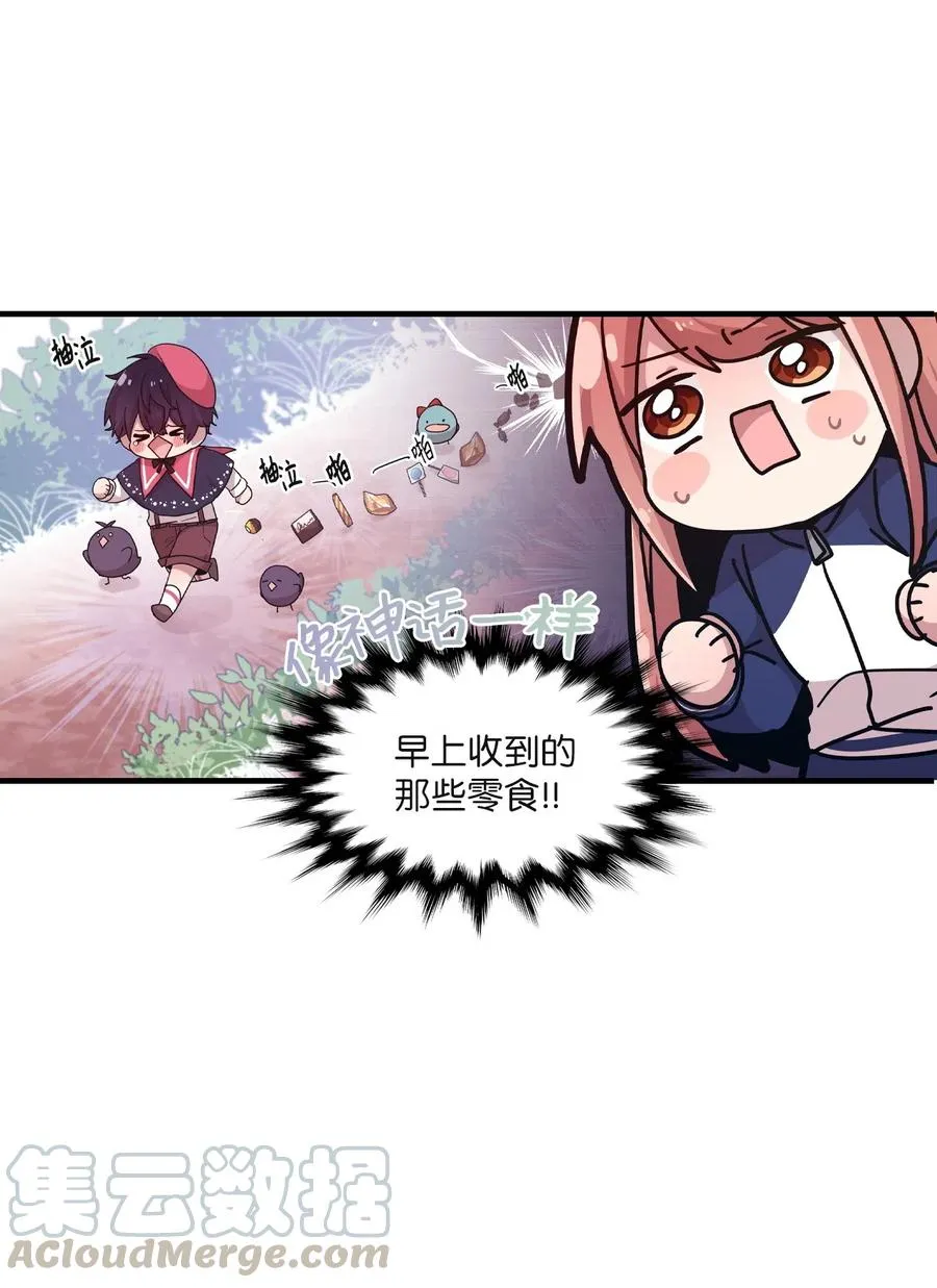 23 被告张艺娜 第45页